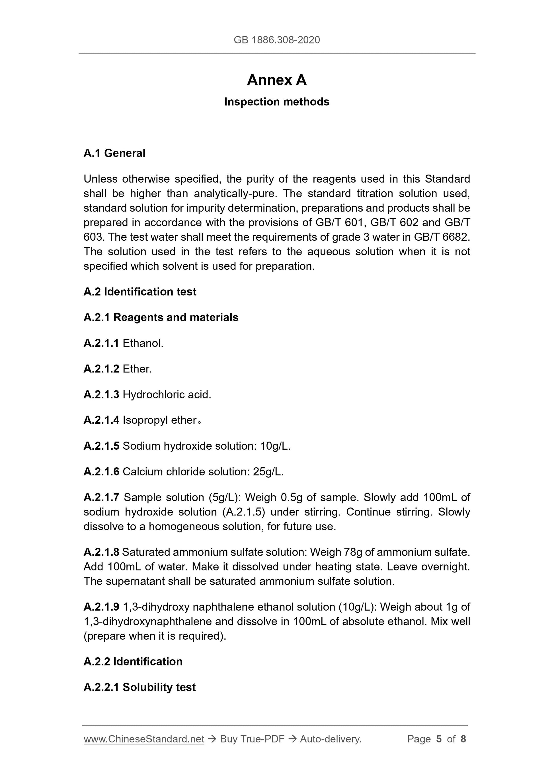 GB 1886.308-2020 Page 5