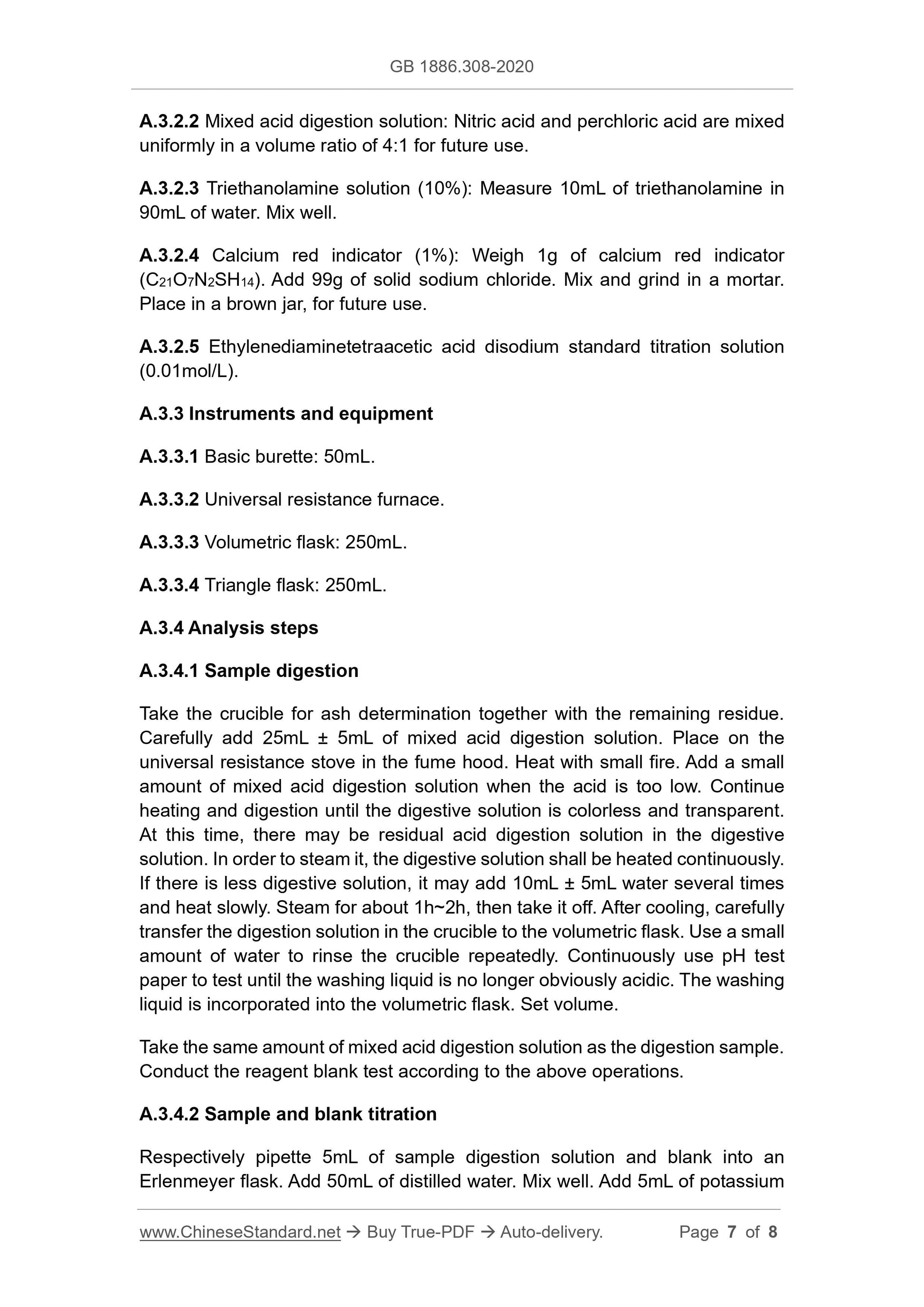 GB 1886.308-2020 Page 7