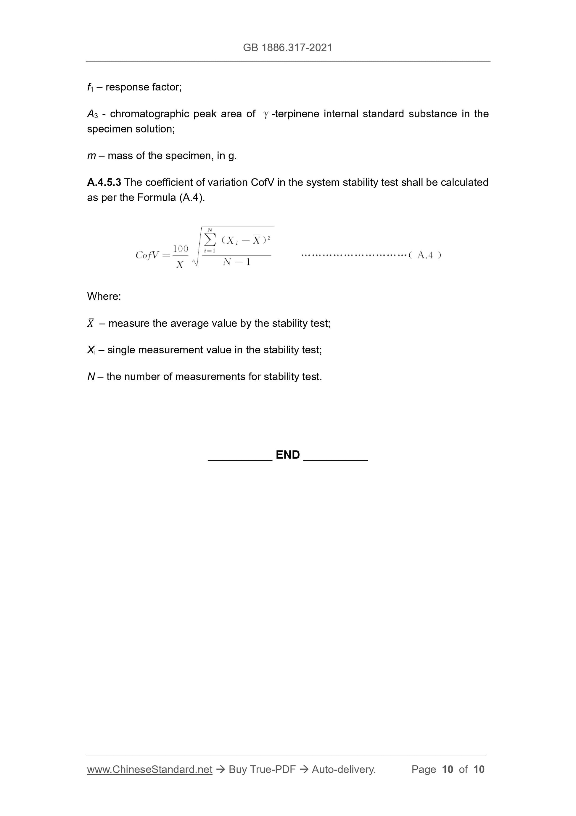 GB 1886.317-2021 Page 10