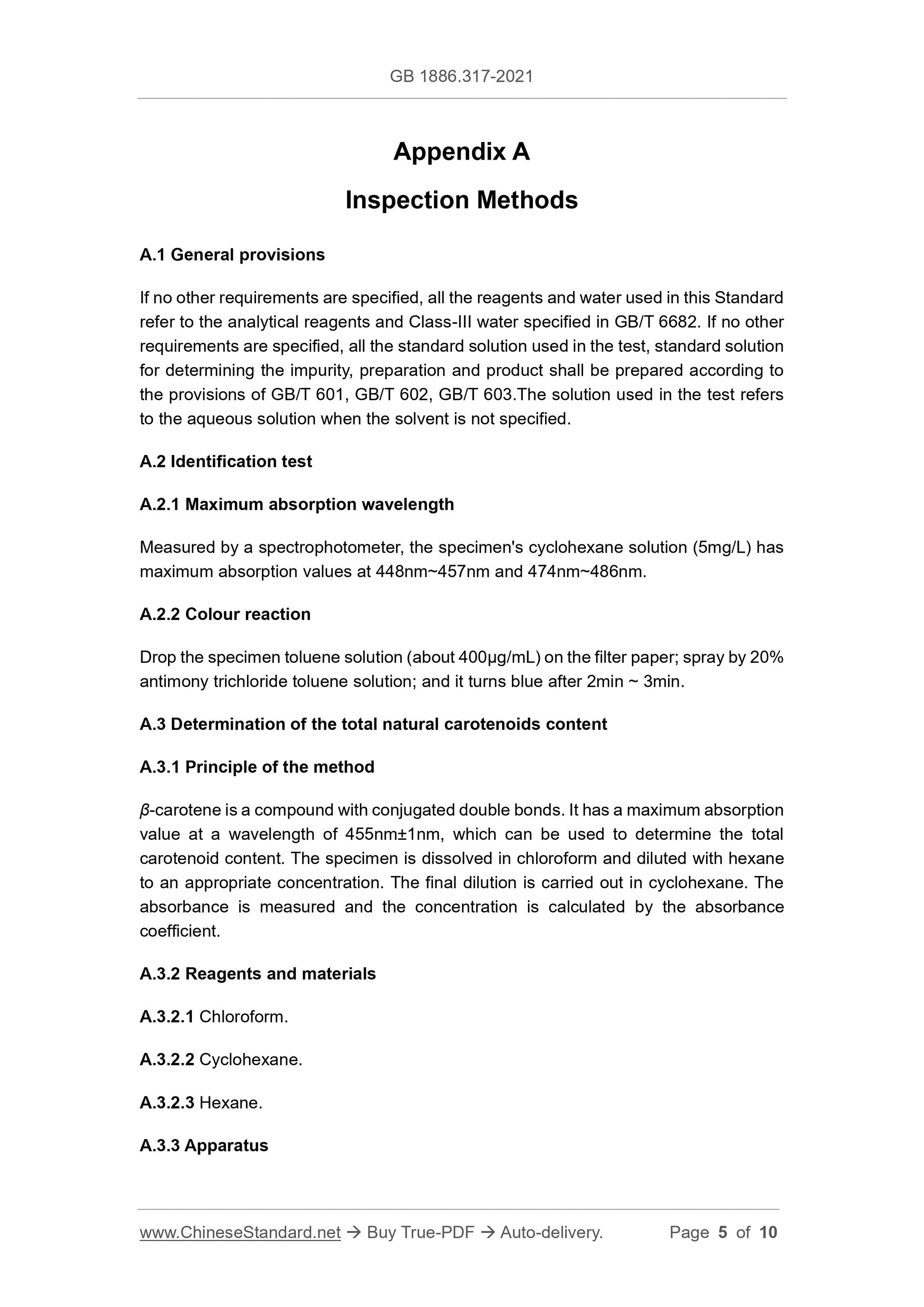 GB 1886.317-2021 Page 5