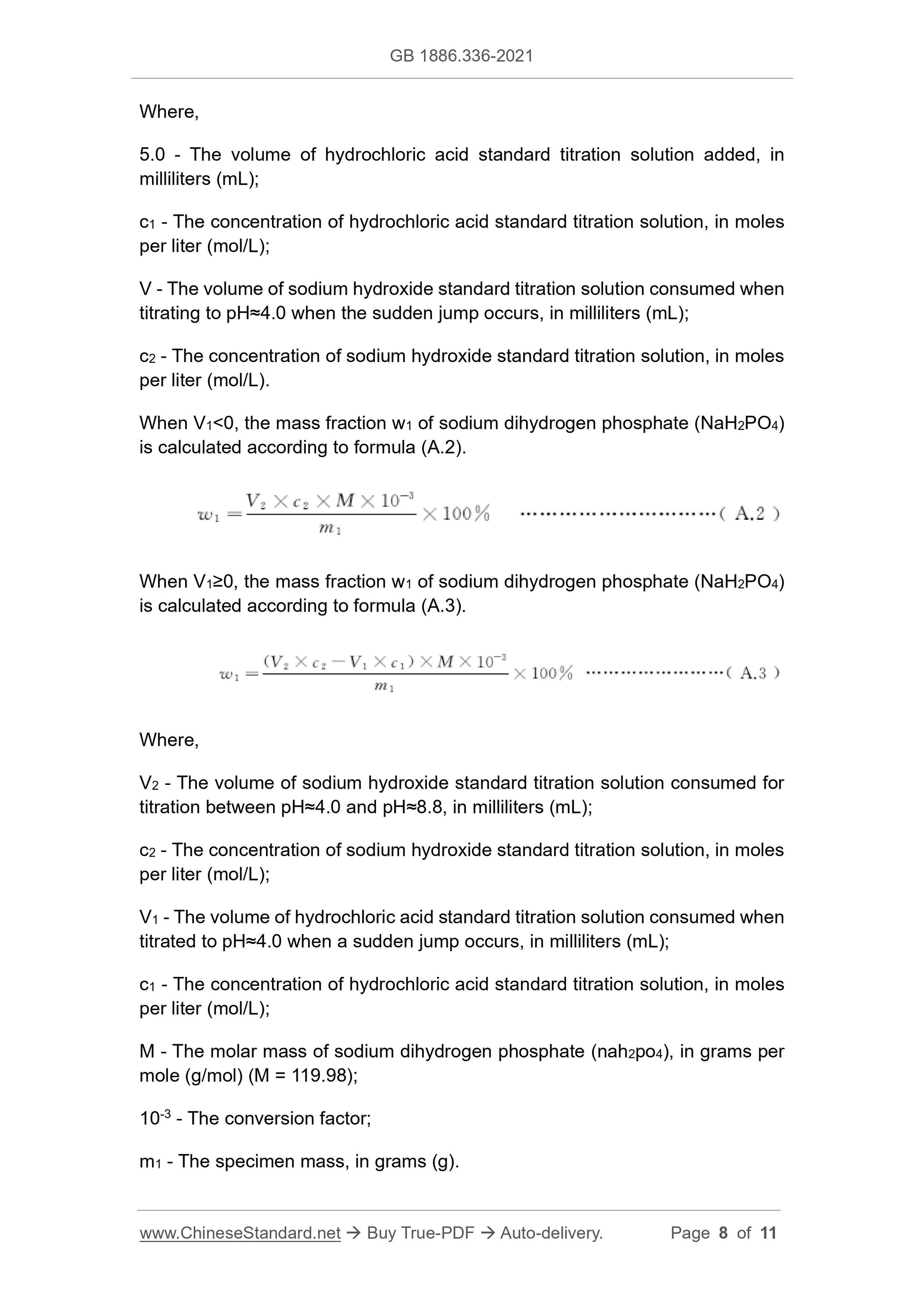 GB 1886.336-2021 Page 5