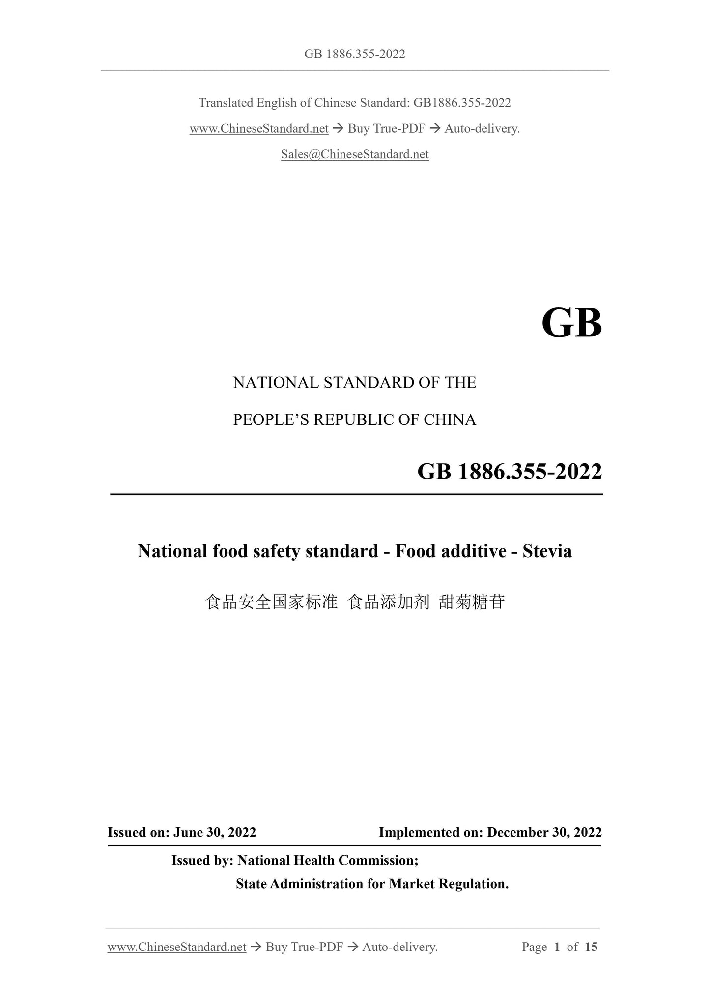 GB 1886.355-2022 Page 1