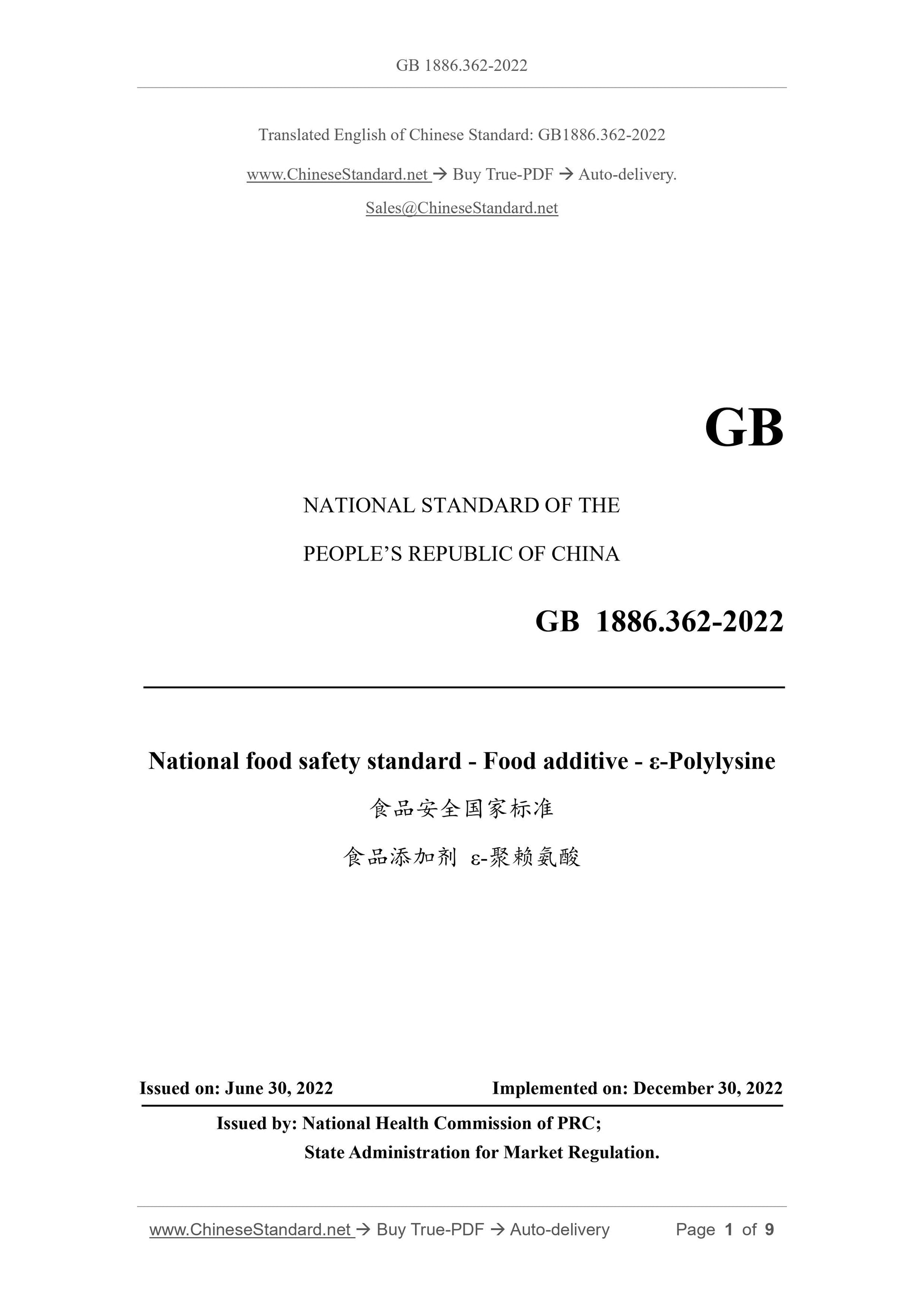 GB 1886.362-2022 Page 1