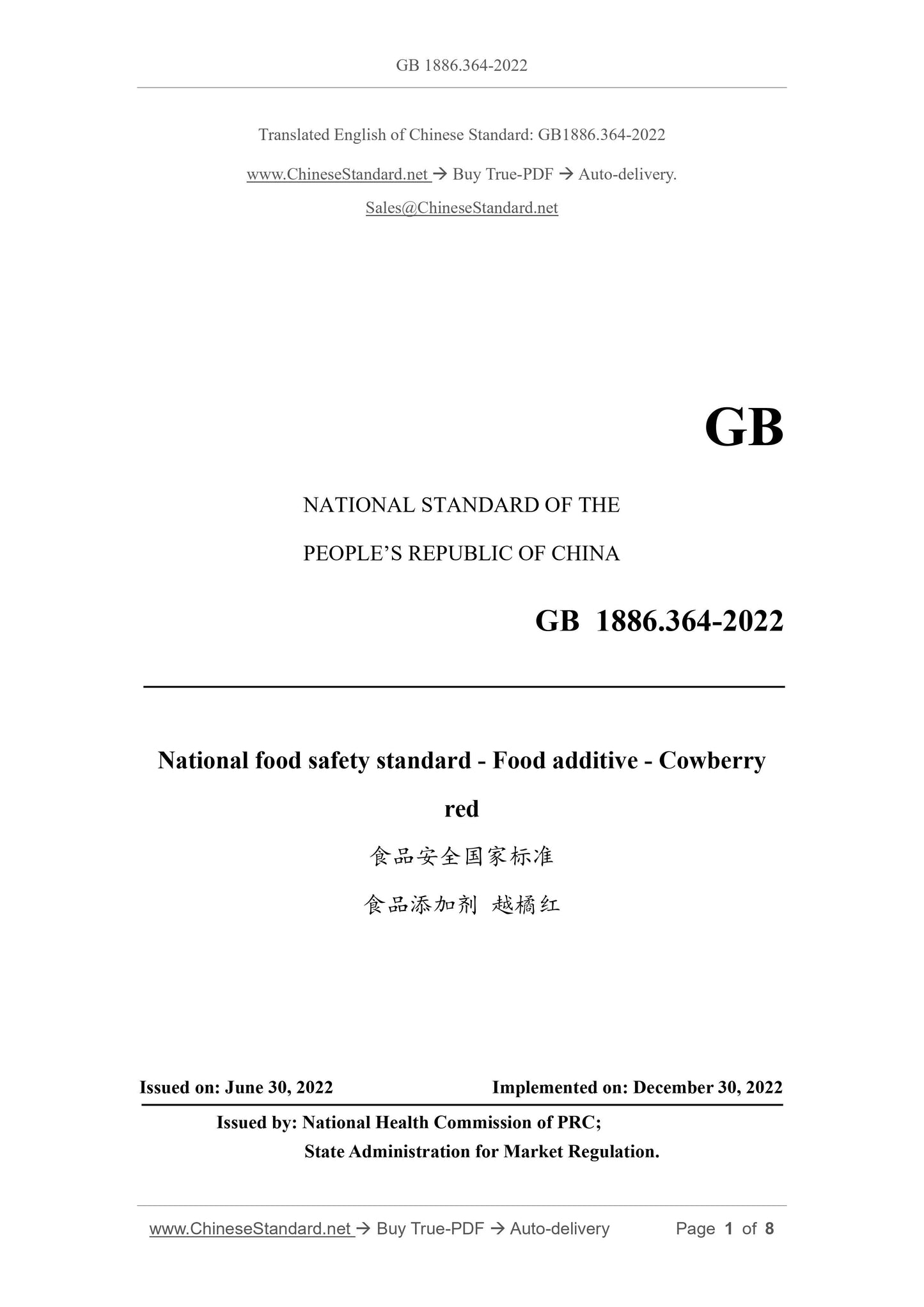 GB 1886.364-2022 Page 1