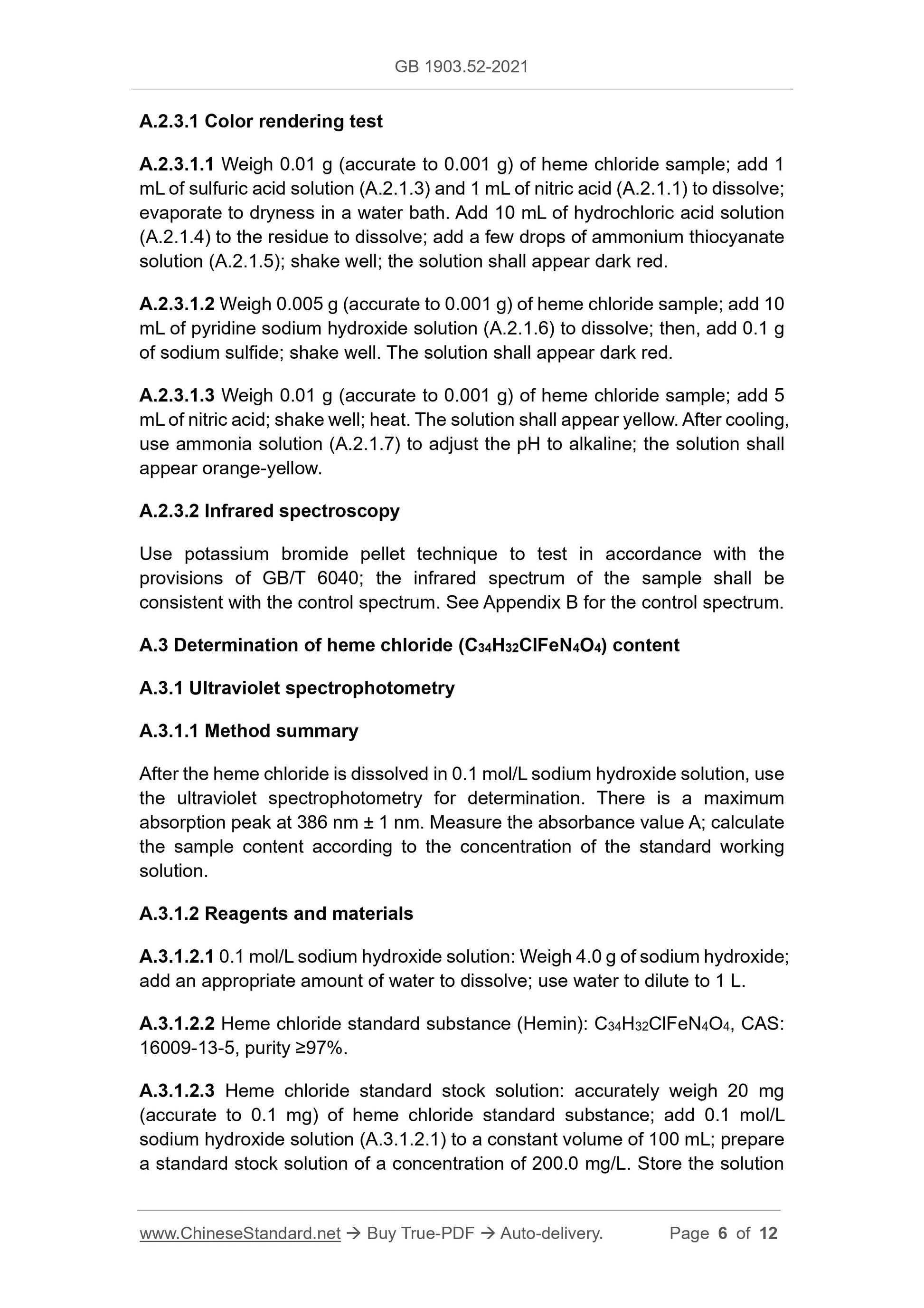 GB 1903.52-2021 Page 5