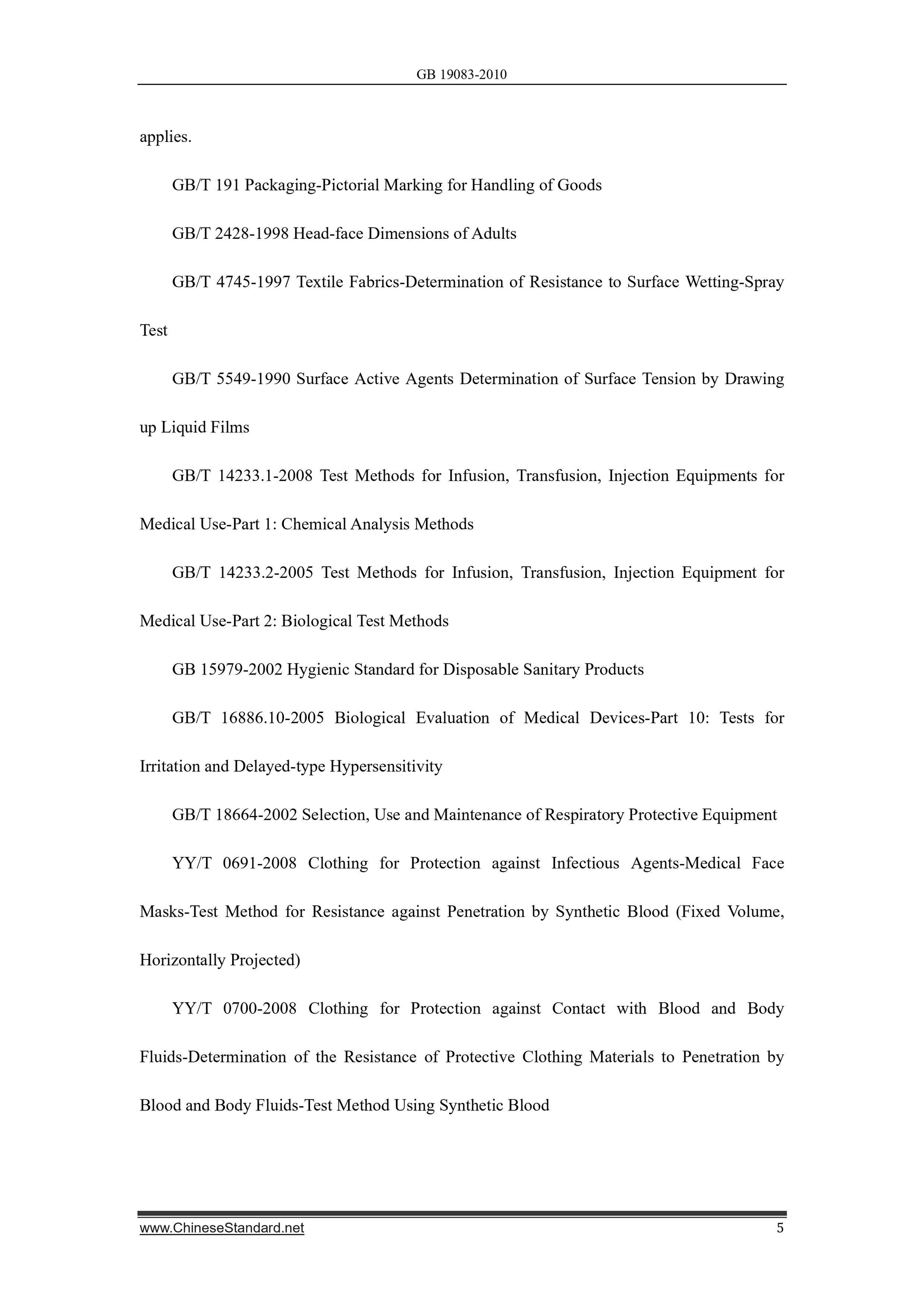 GB 19083-2010 Page 4