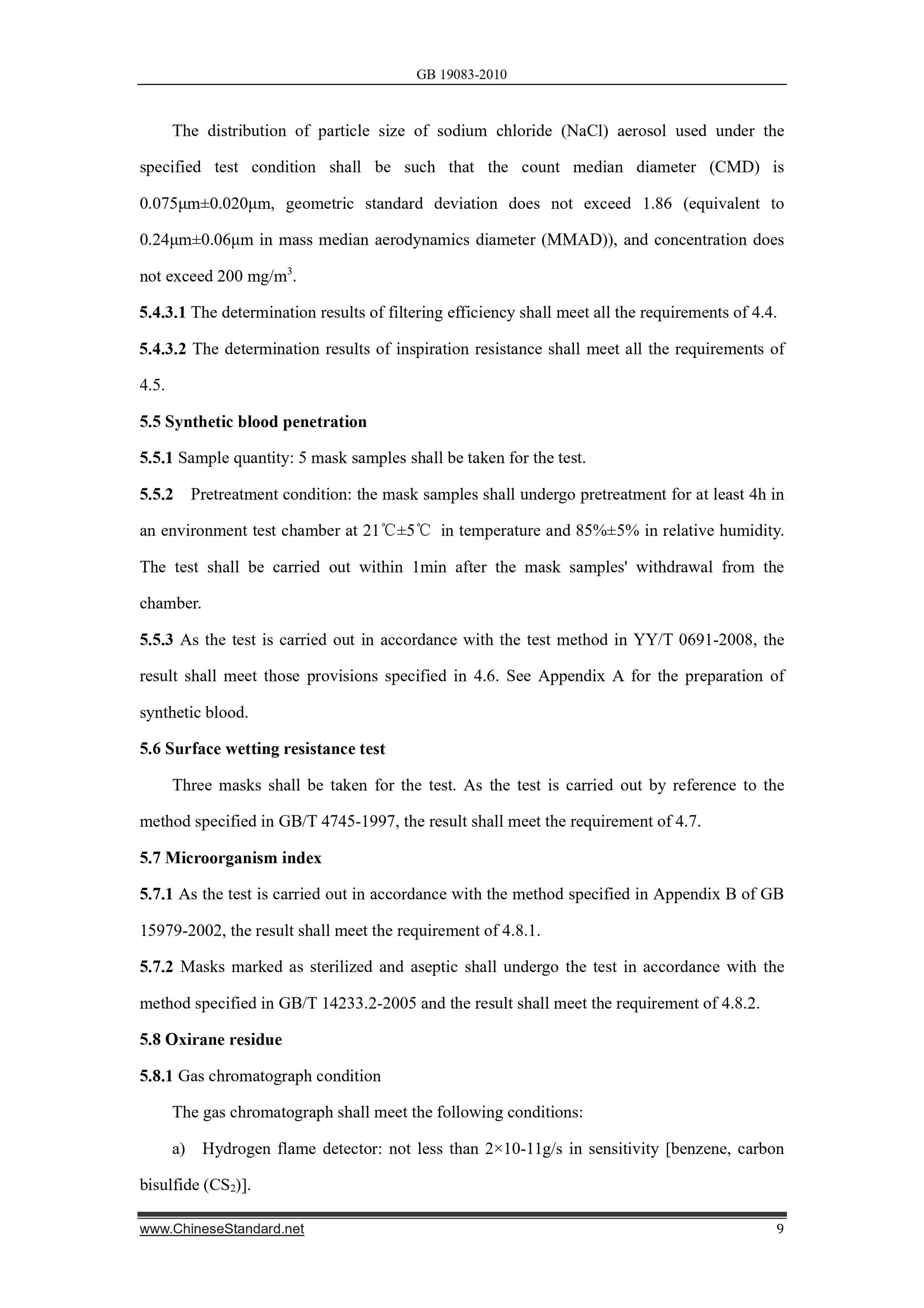 GB 19083-2010 Page 6