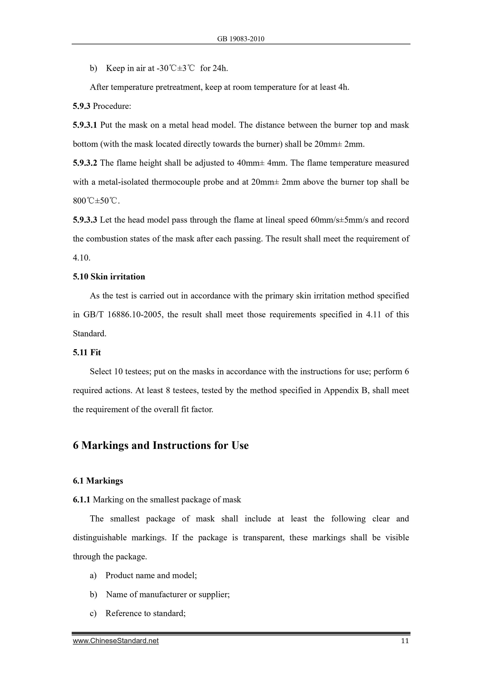 GB 19083-2010 Page 7