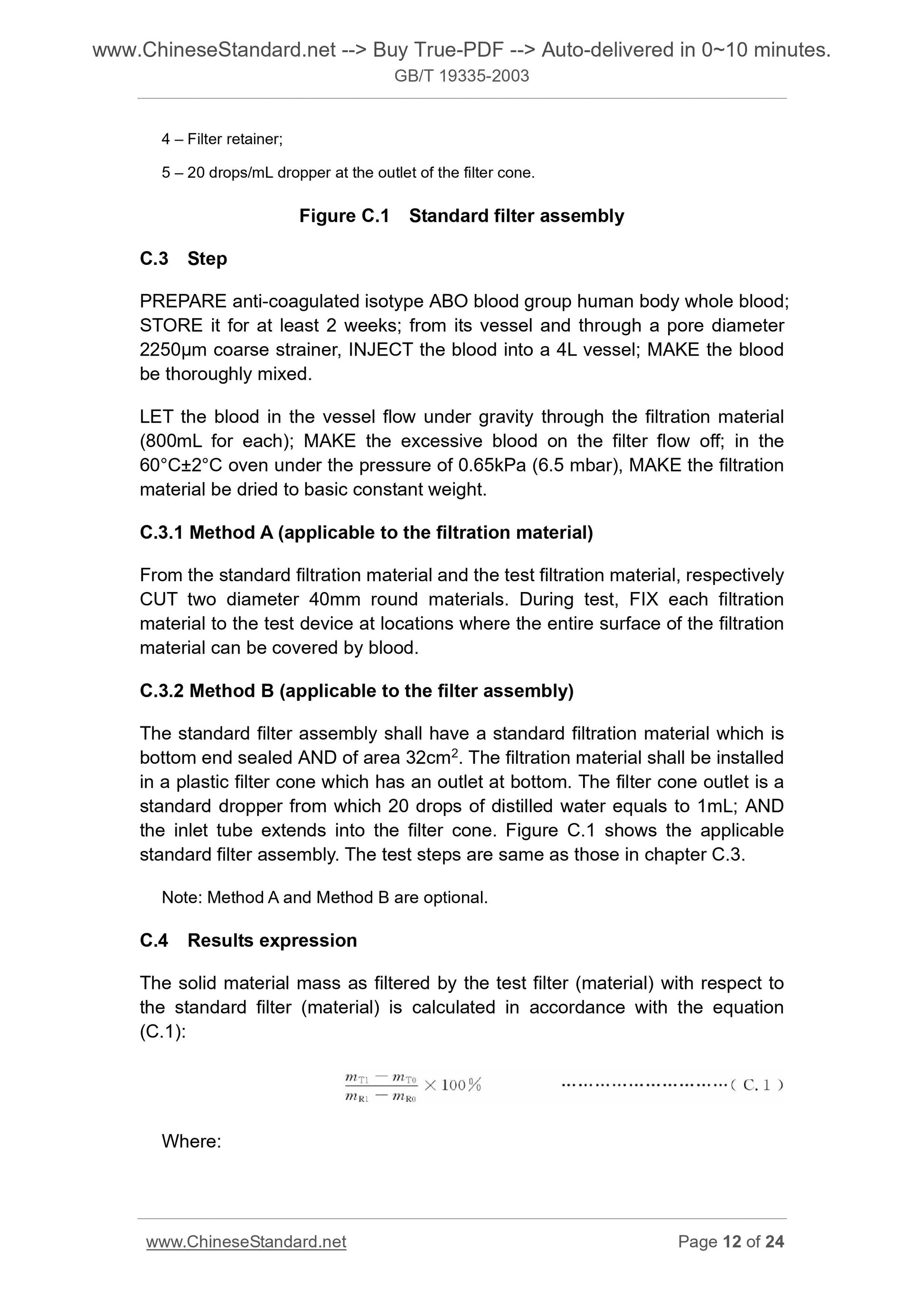 GB 19335-2003 Page 8