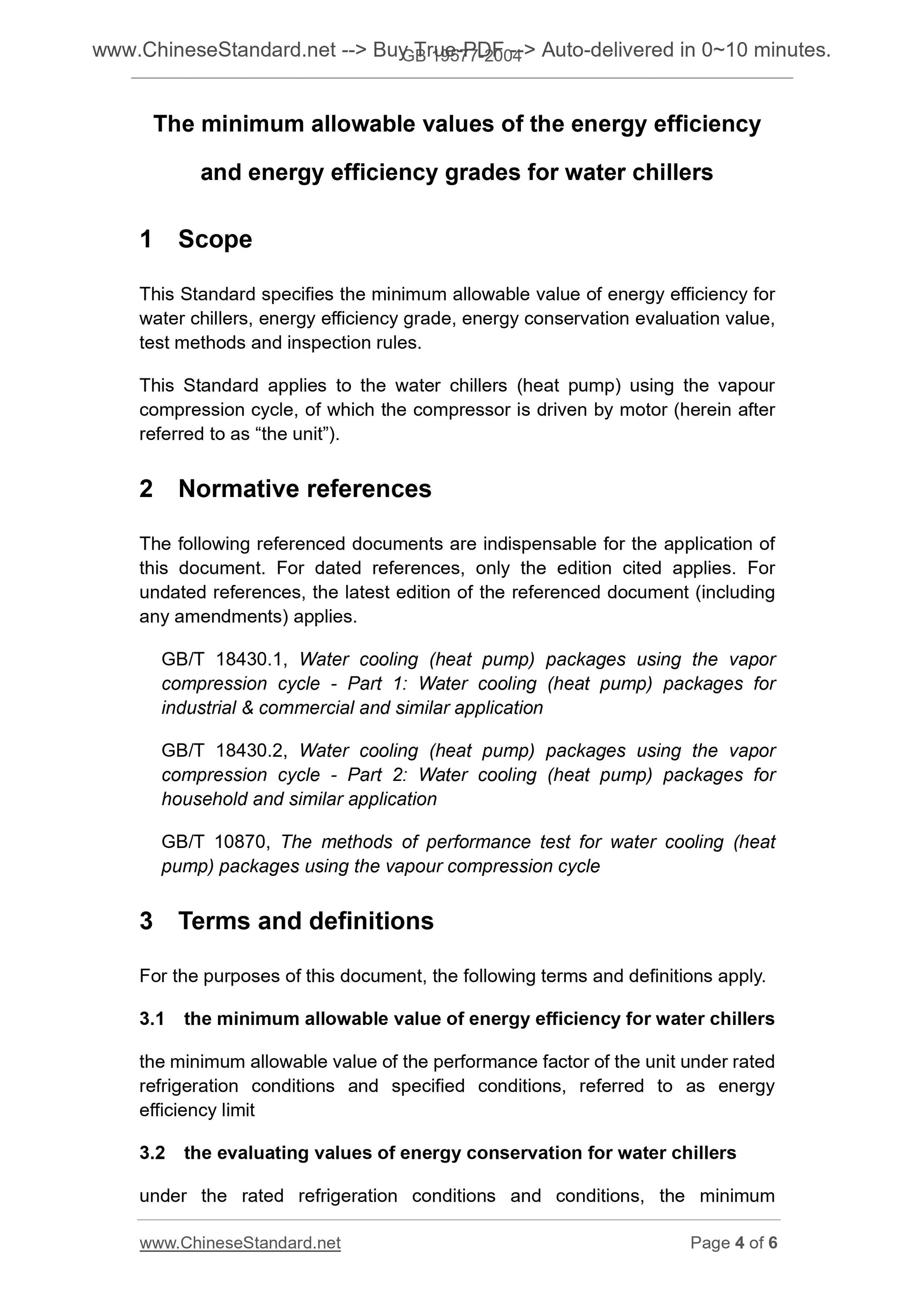 GB 19577-2004 Page 4
