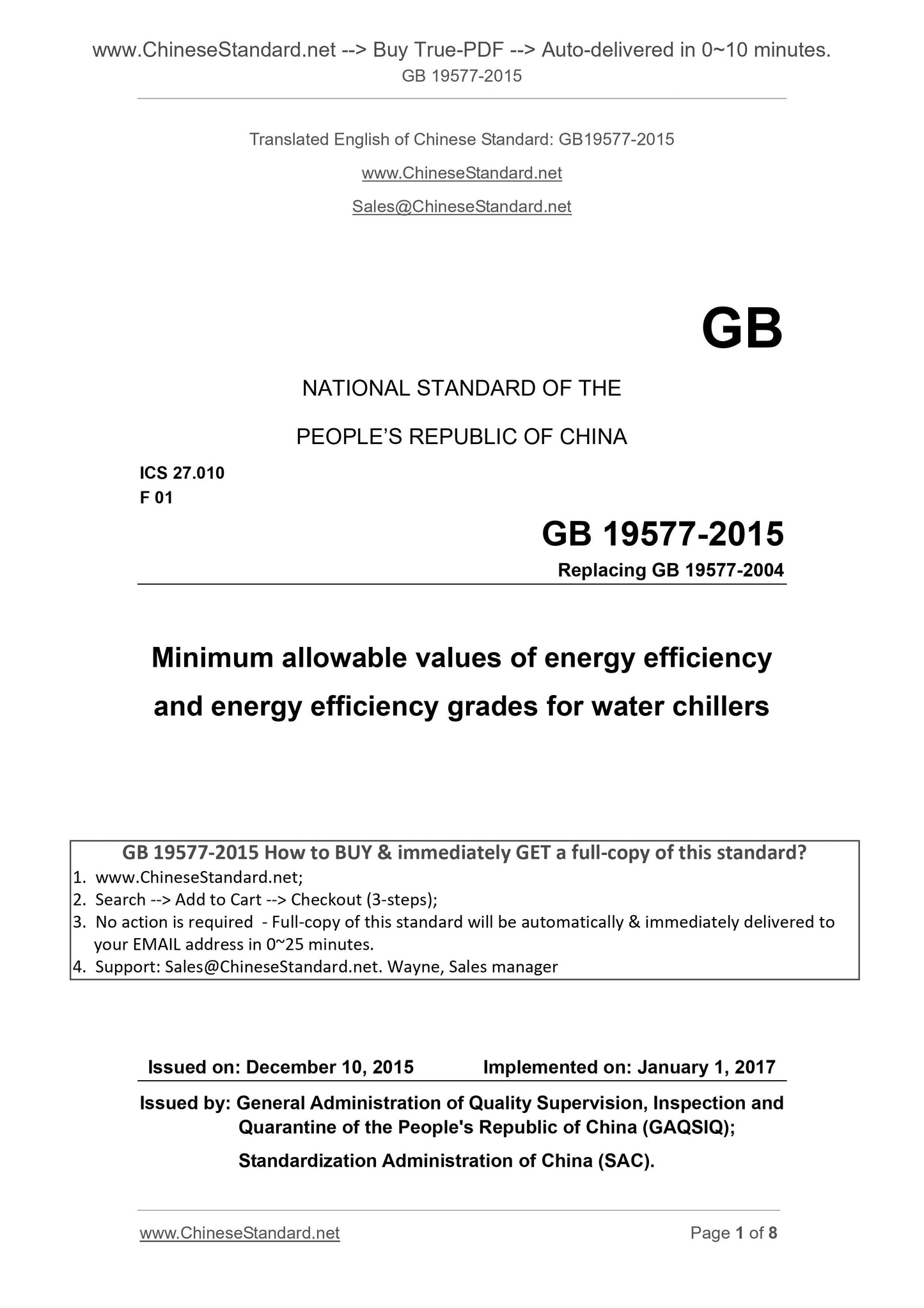 GB 19577-2015 Page 1