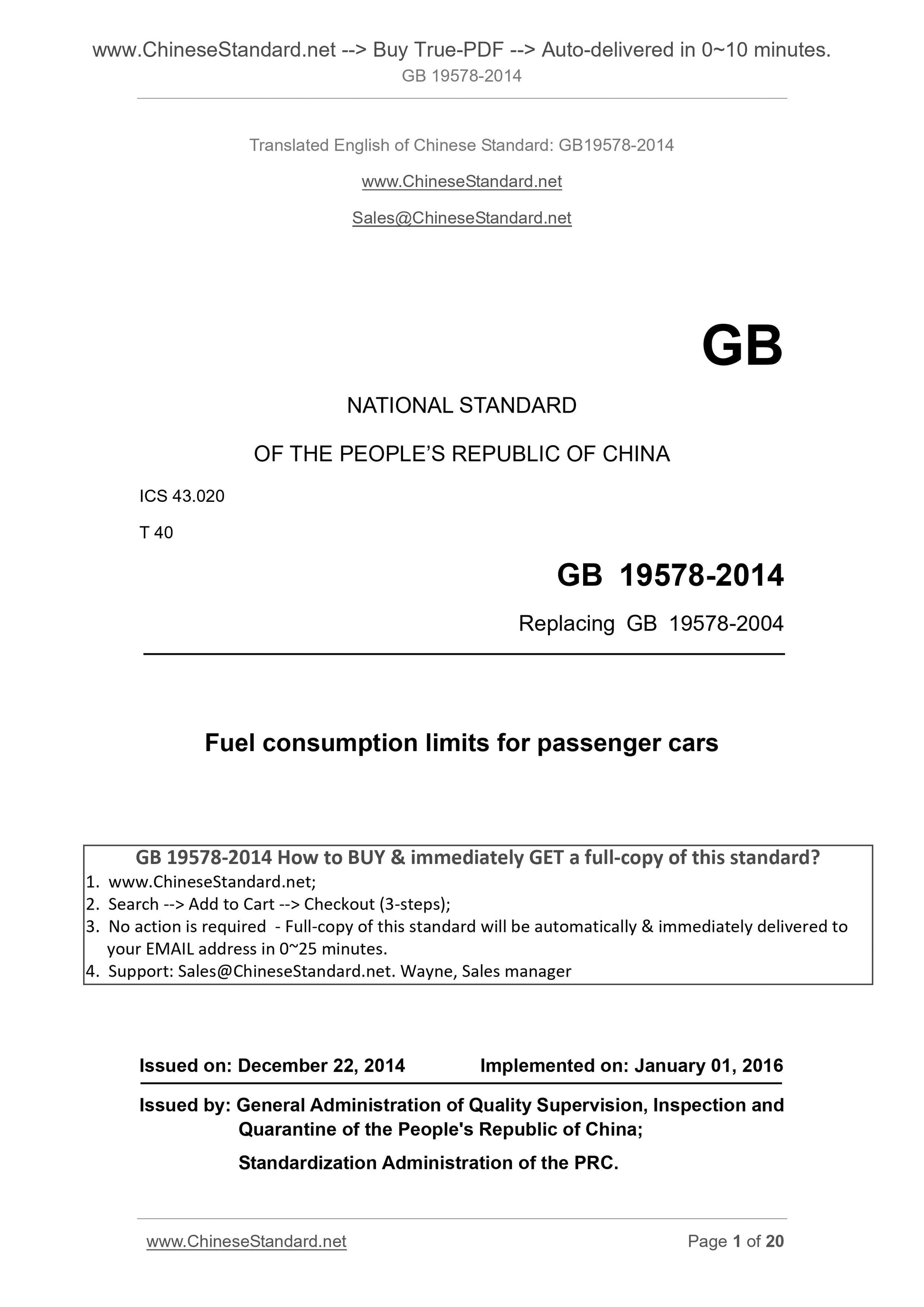 GB 19578-2014 Page 1