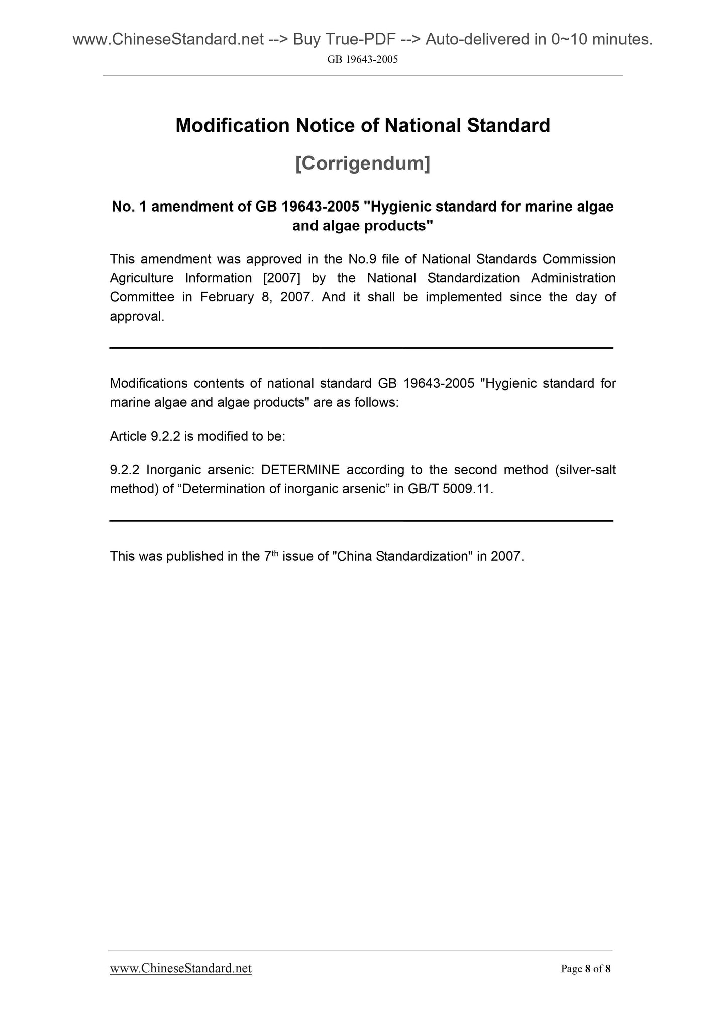 GB 19643-2005 Page 6
