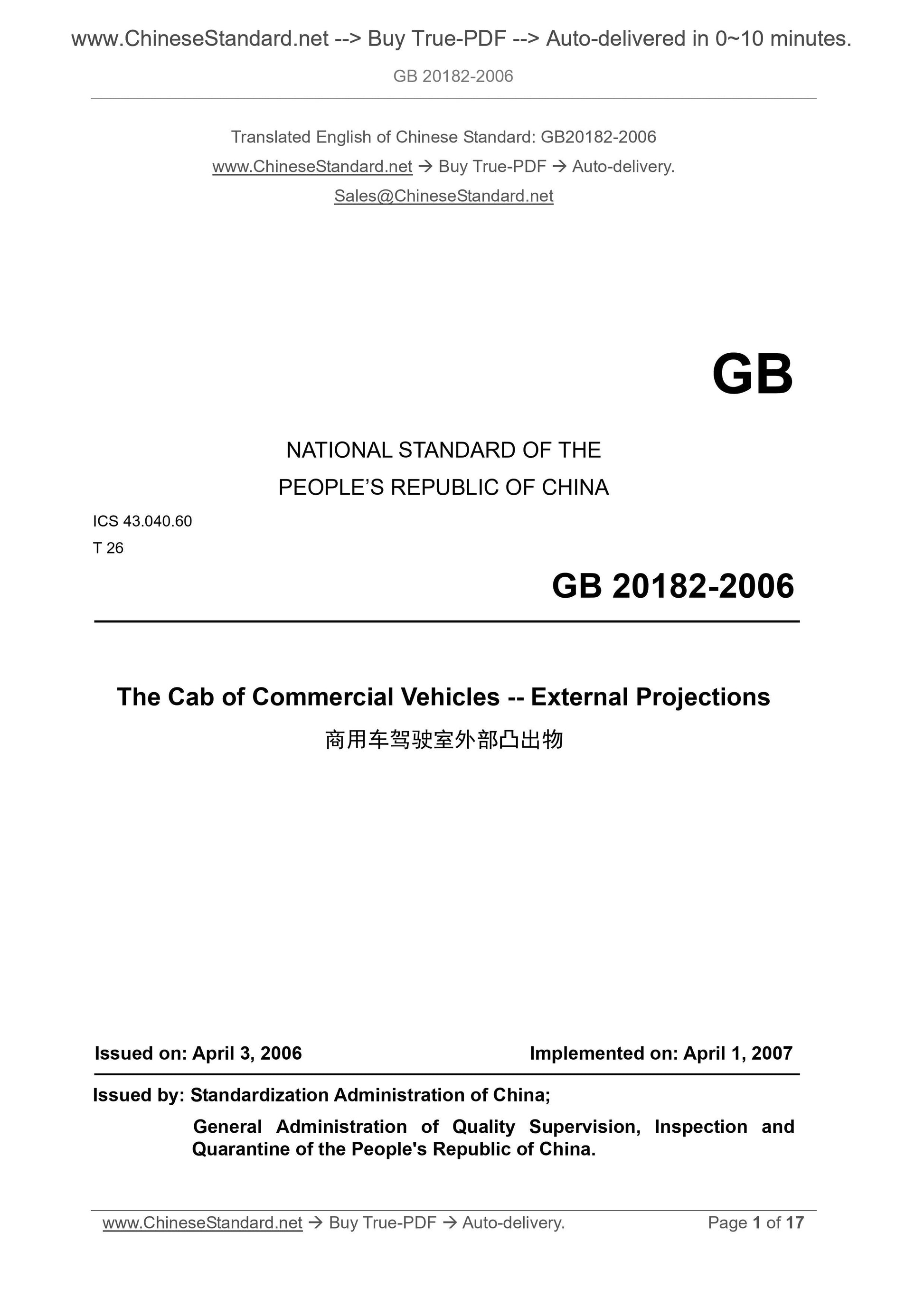 GB 20182-2006 Page 1