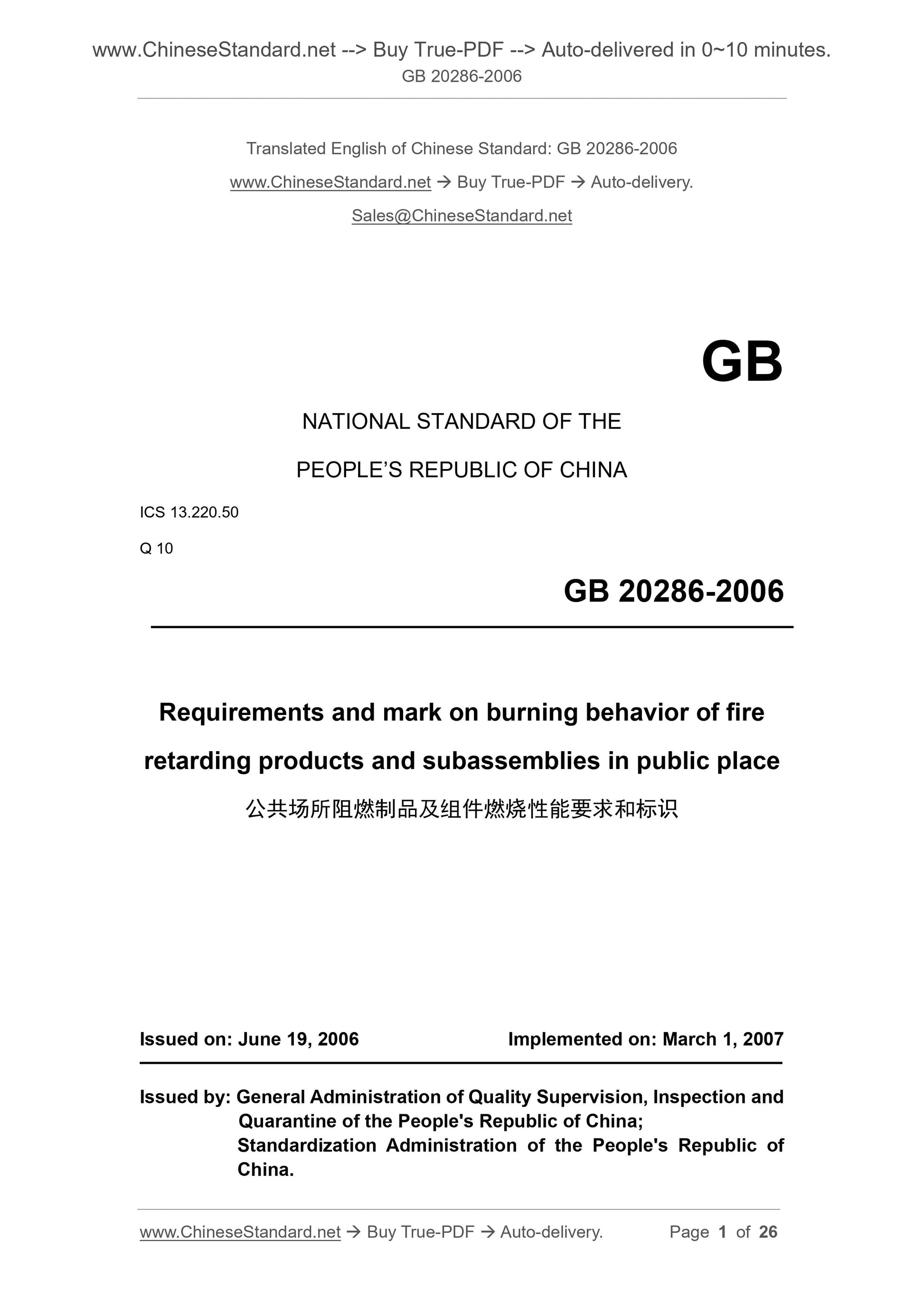 GB 20286-2006 Page 1