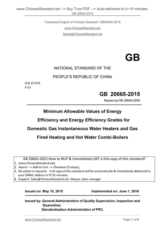 GB 20665-2015 Page 1