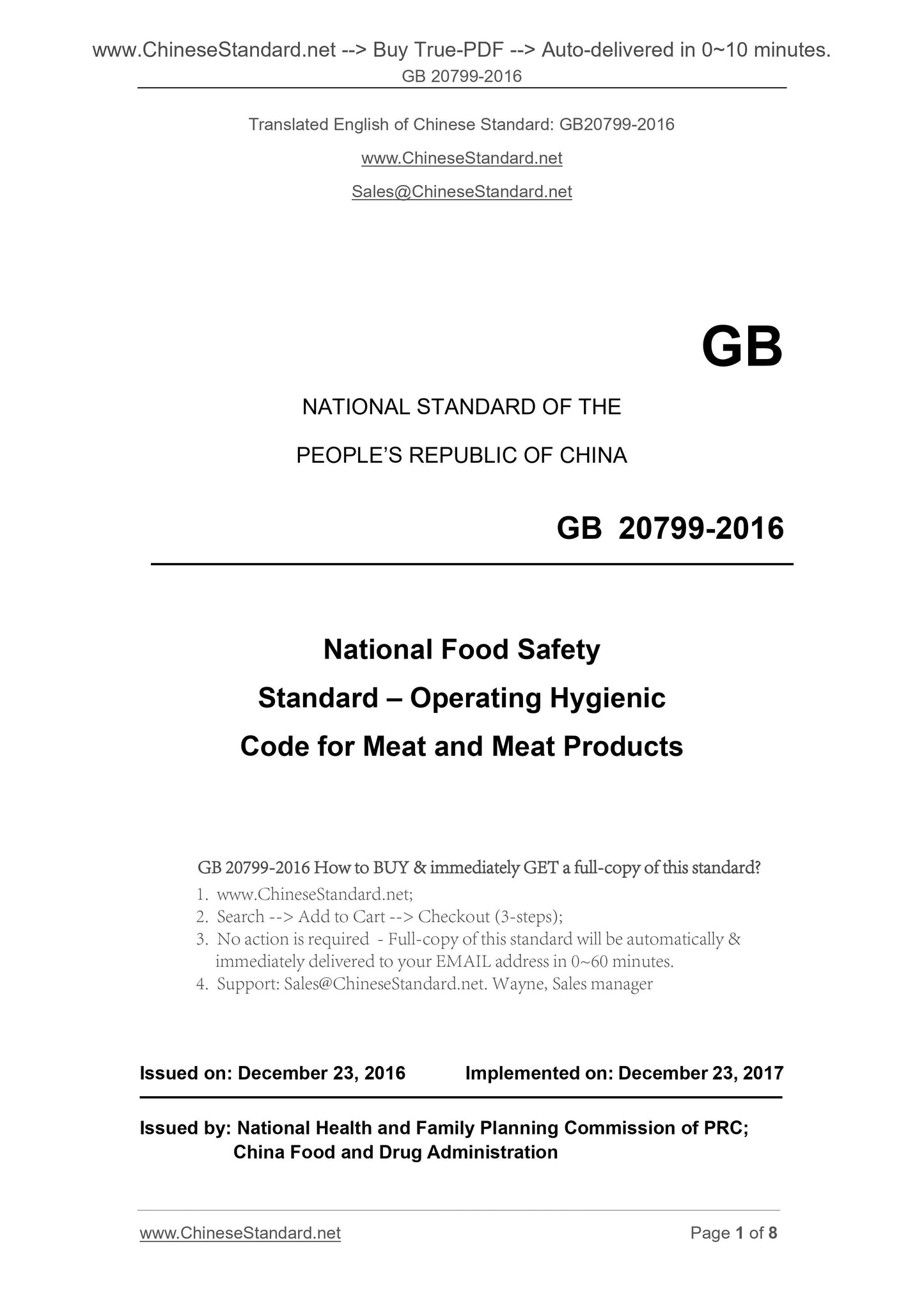 GB 20799-2016 Page 1