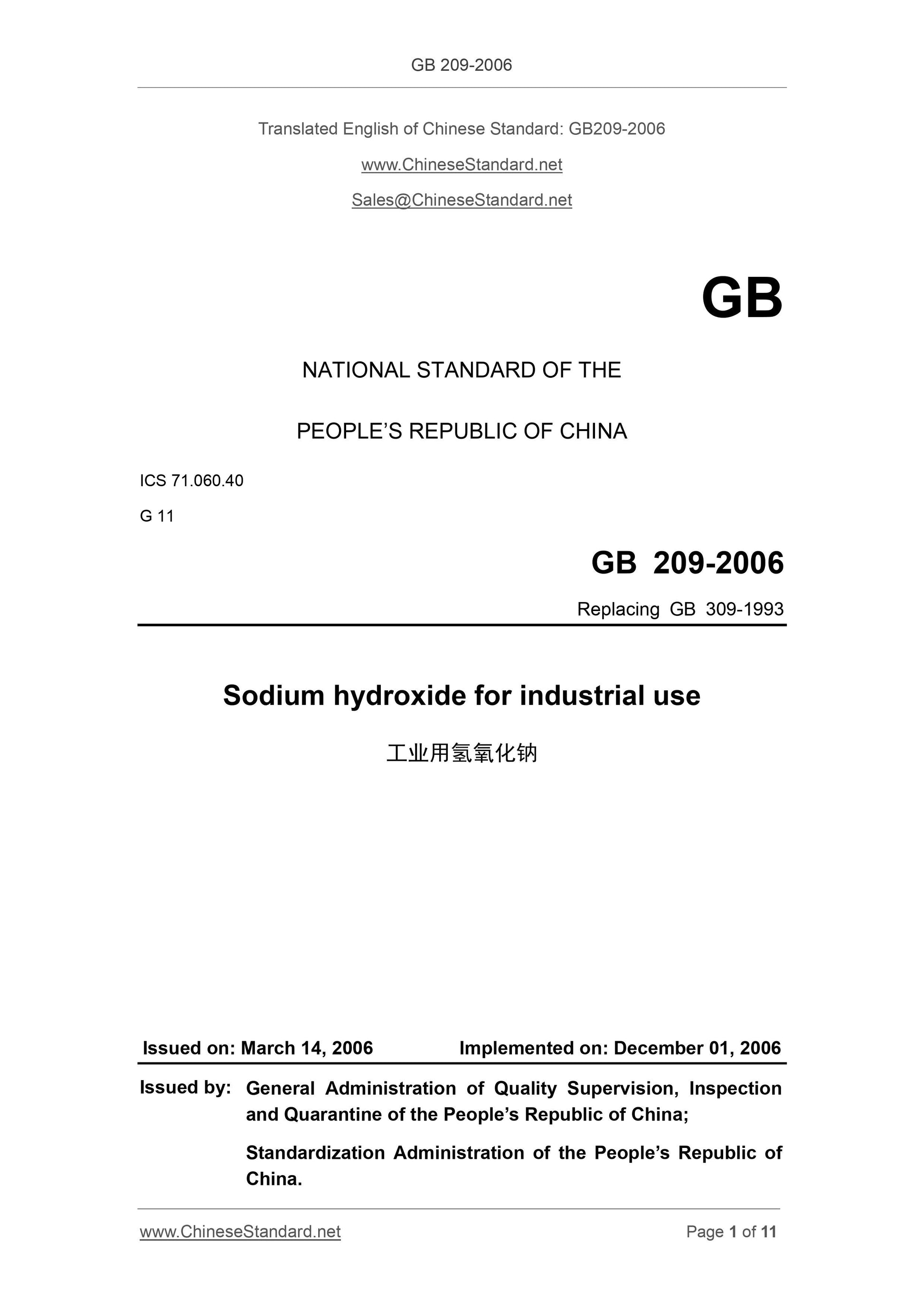 GB 209-2006 Page 1