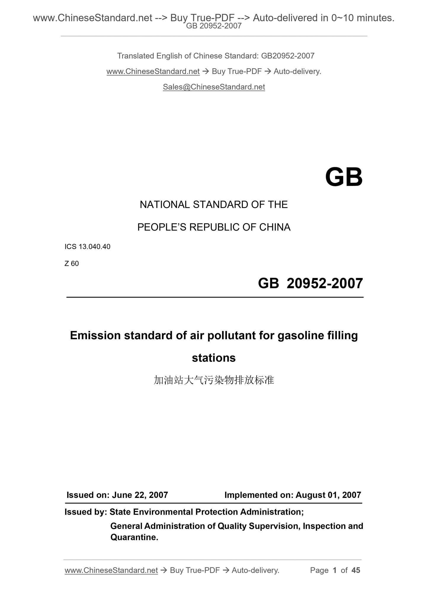 GB 20952-2007 Page 1