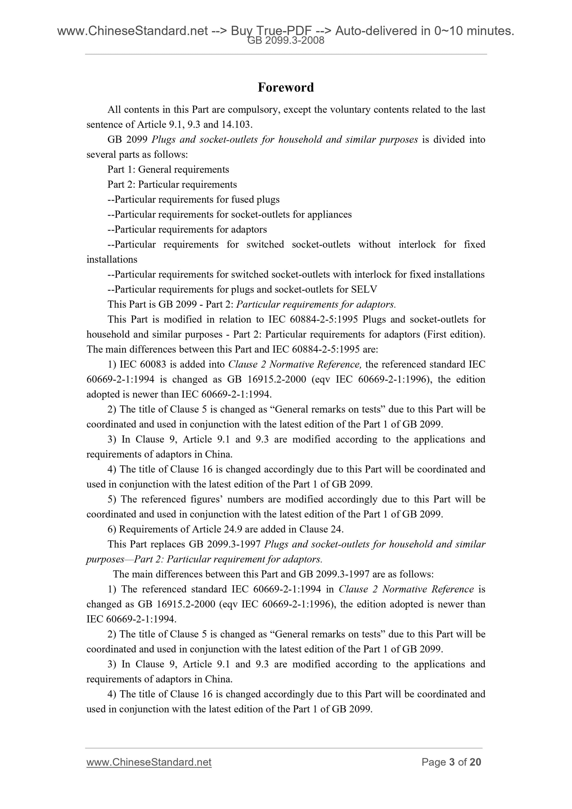 GB 2099.3-2008 Page 3