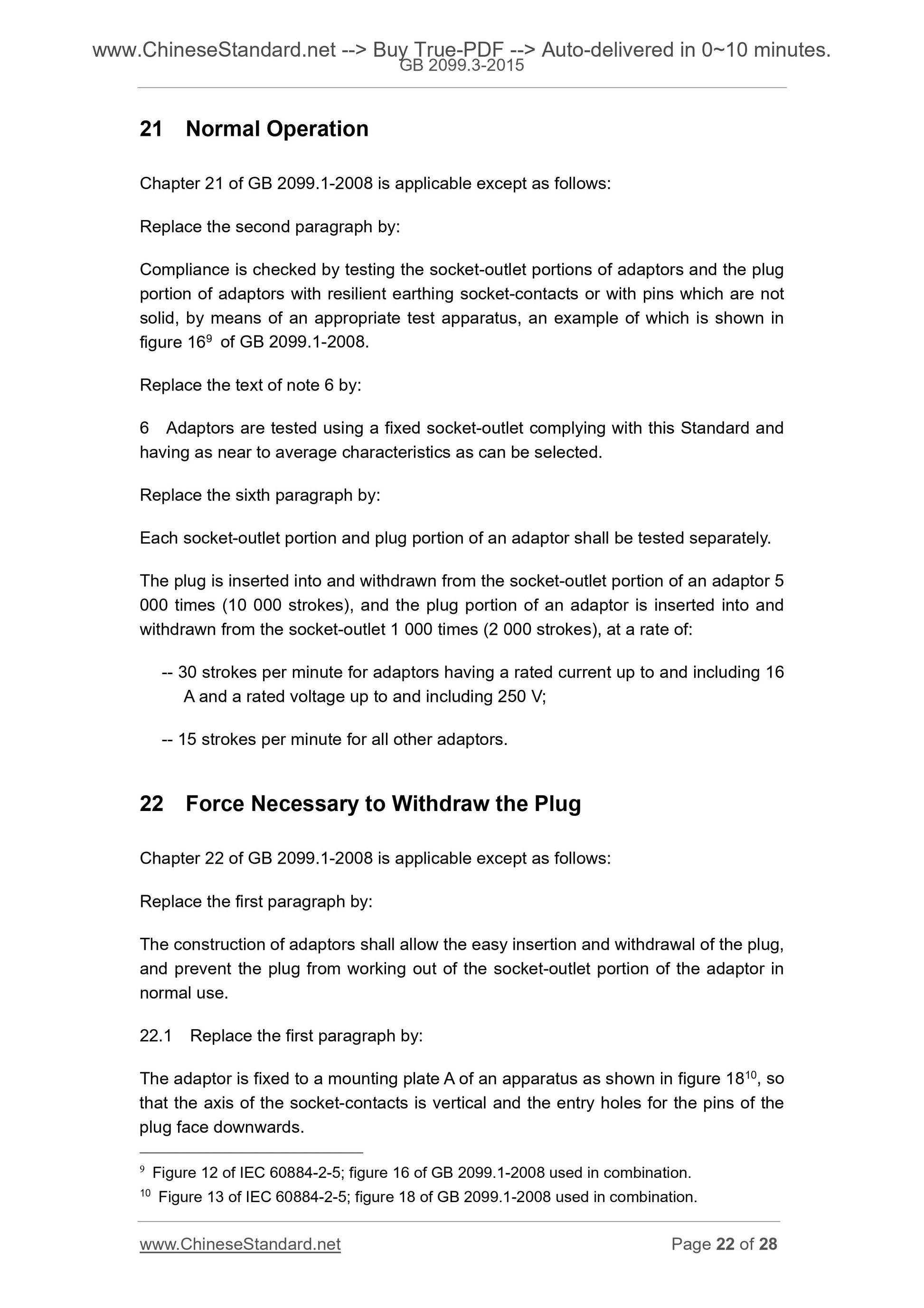 GB 2099.3-2015 Page 11