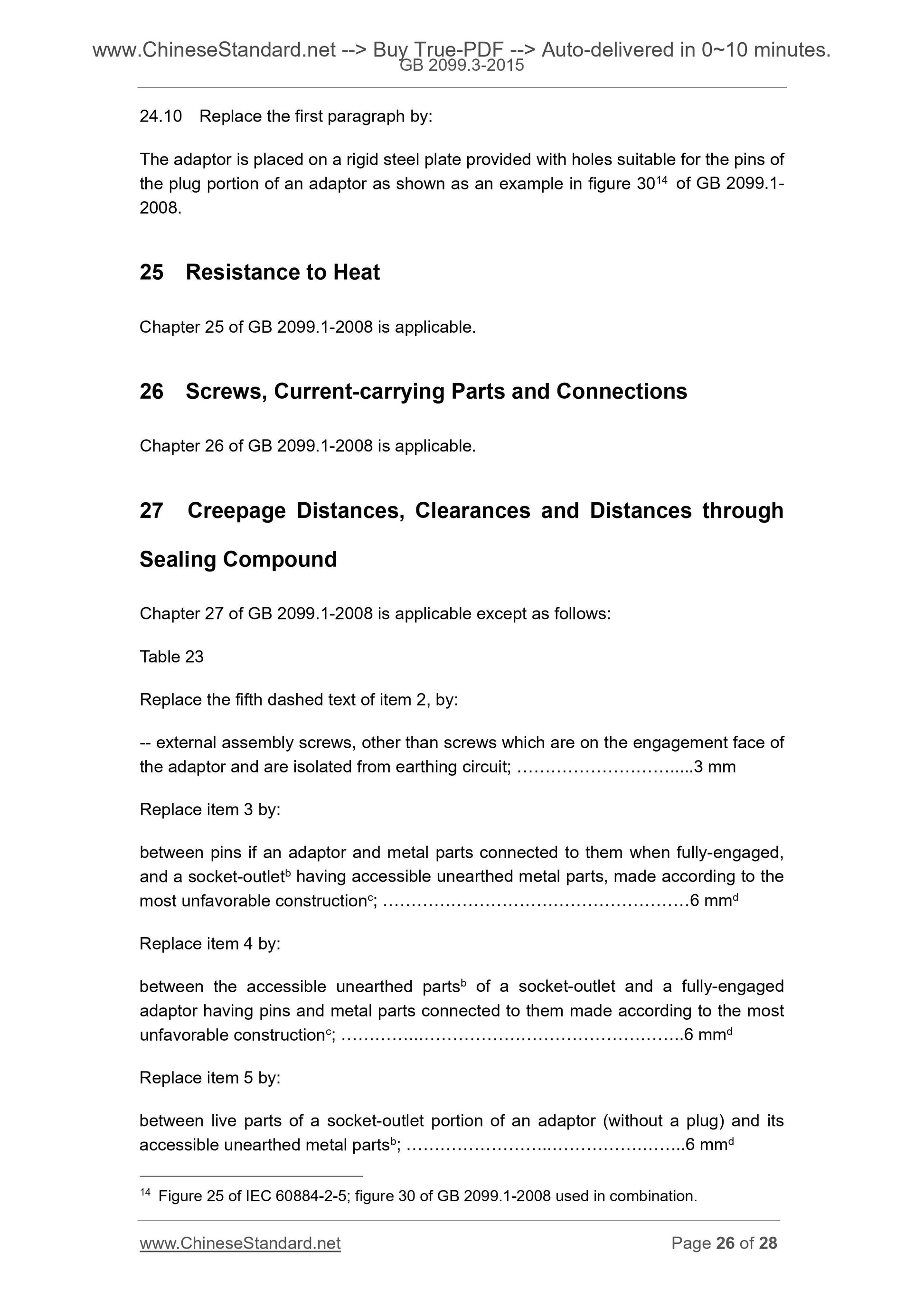 GB 2099.3-2015 Page 12