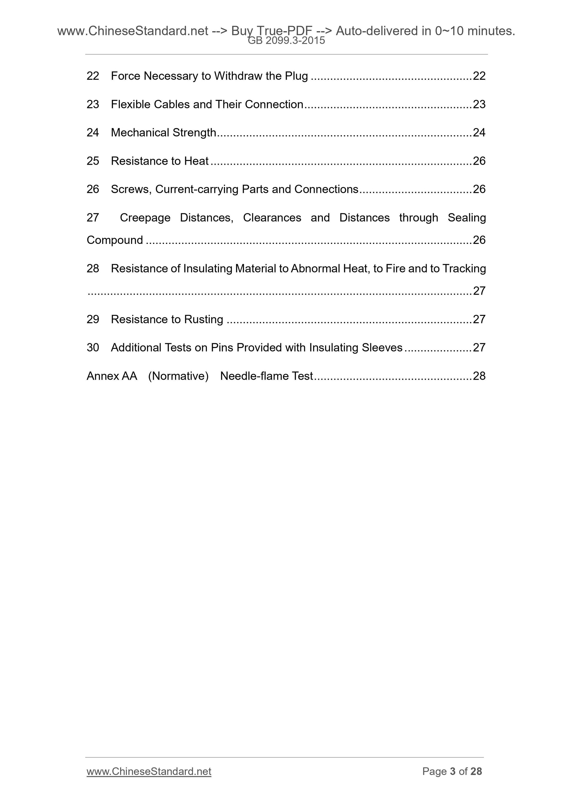 GB 2099.3-2015 Page 3