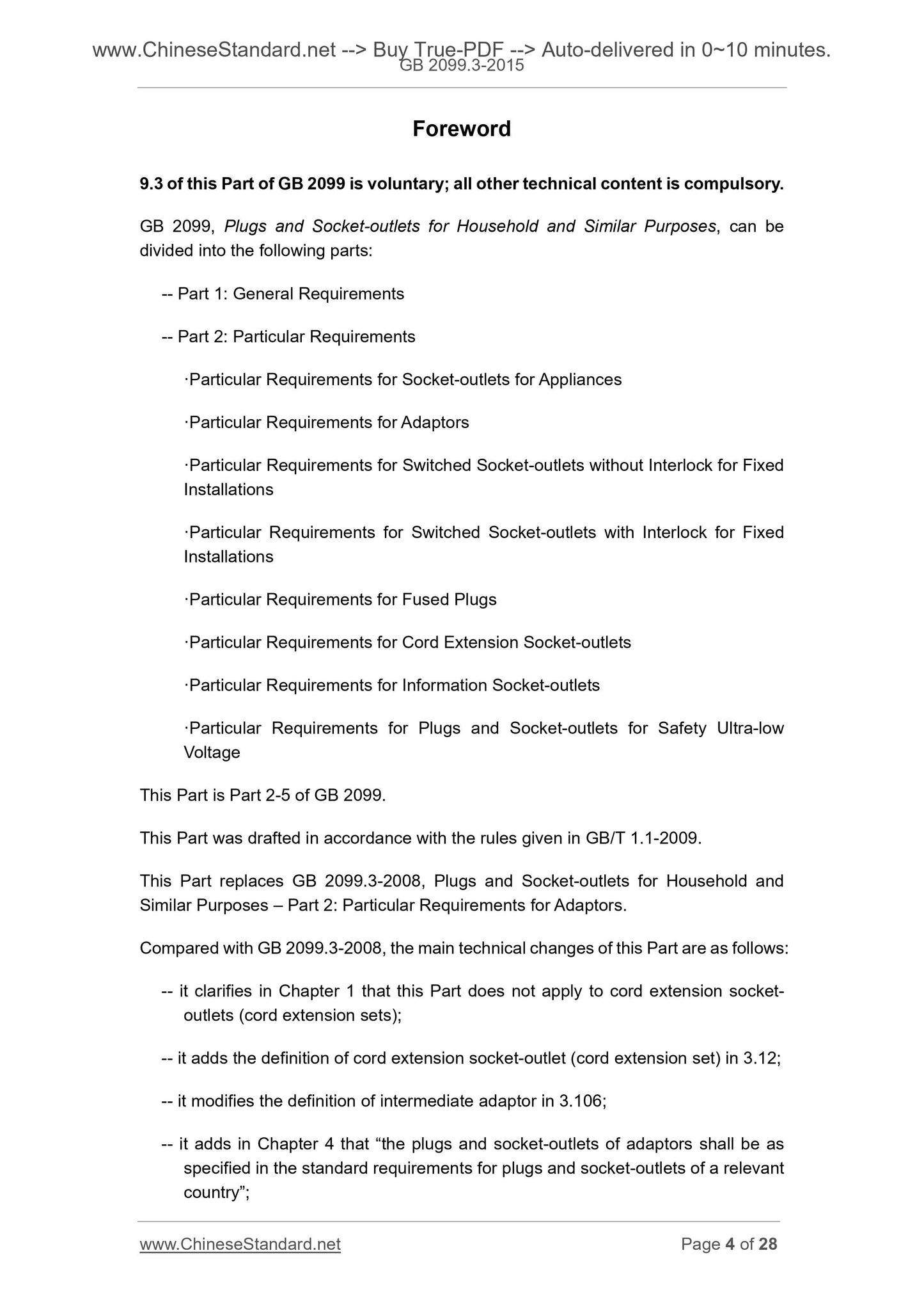 GB 2099.3-2015 Page 4