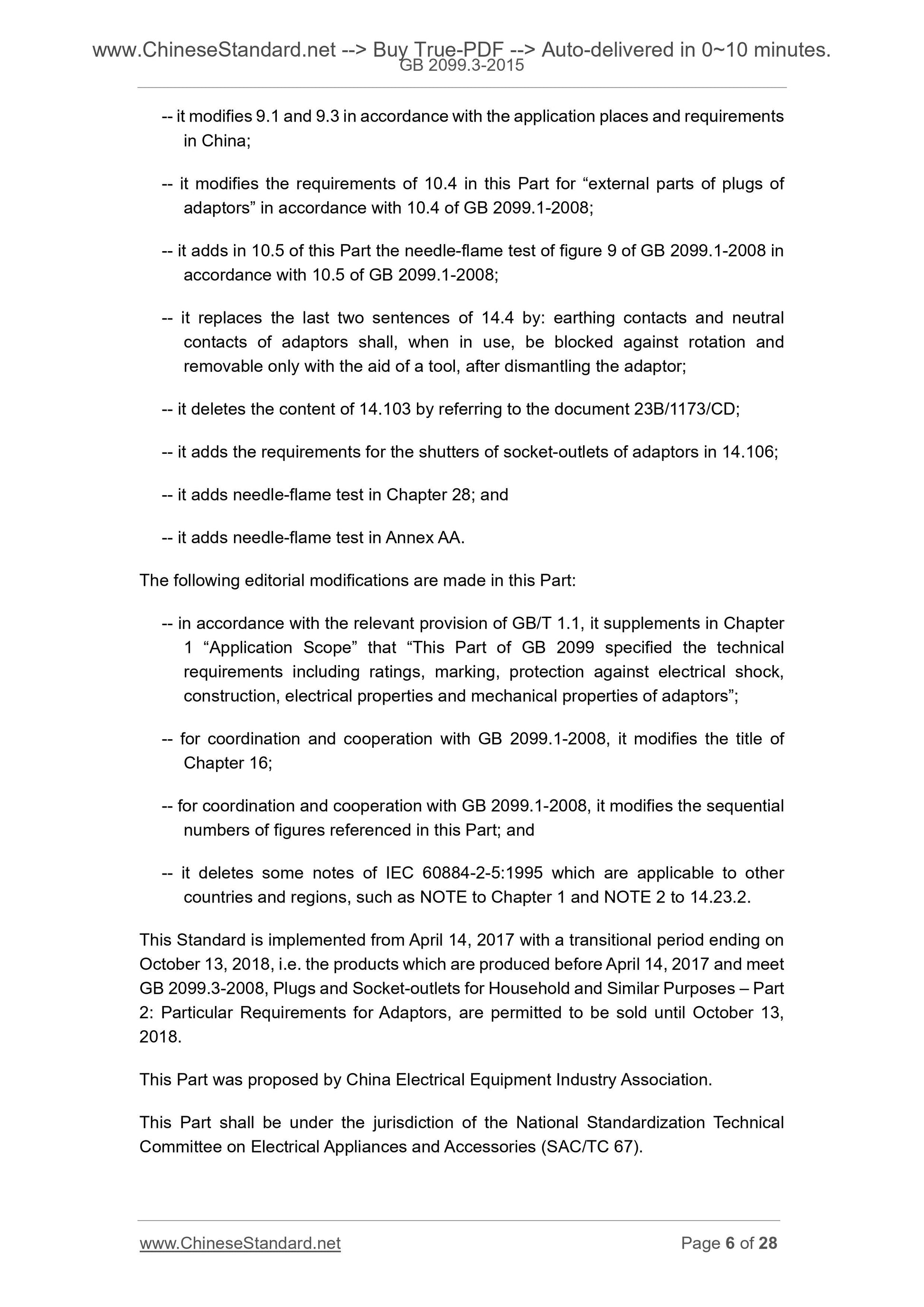 GB 2099.3-2015 Page 5