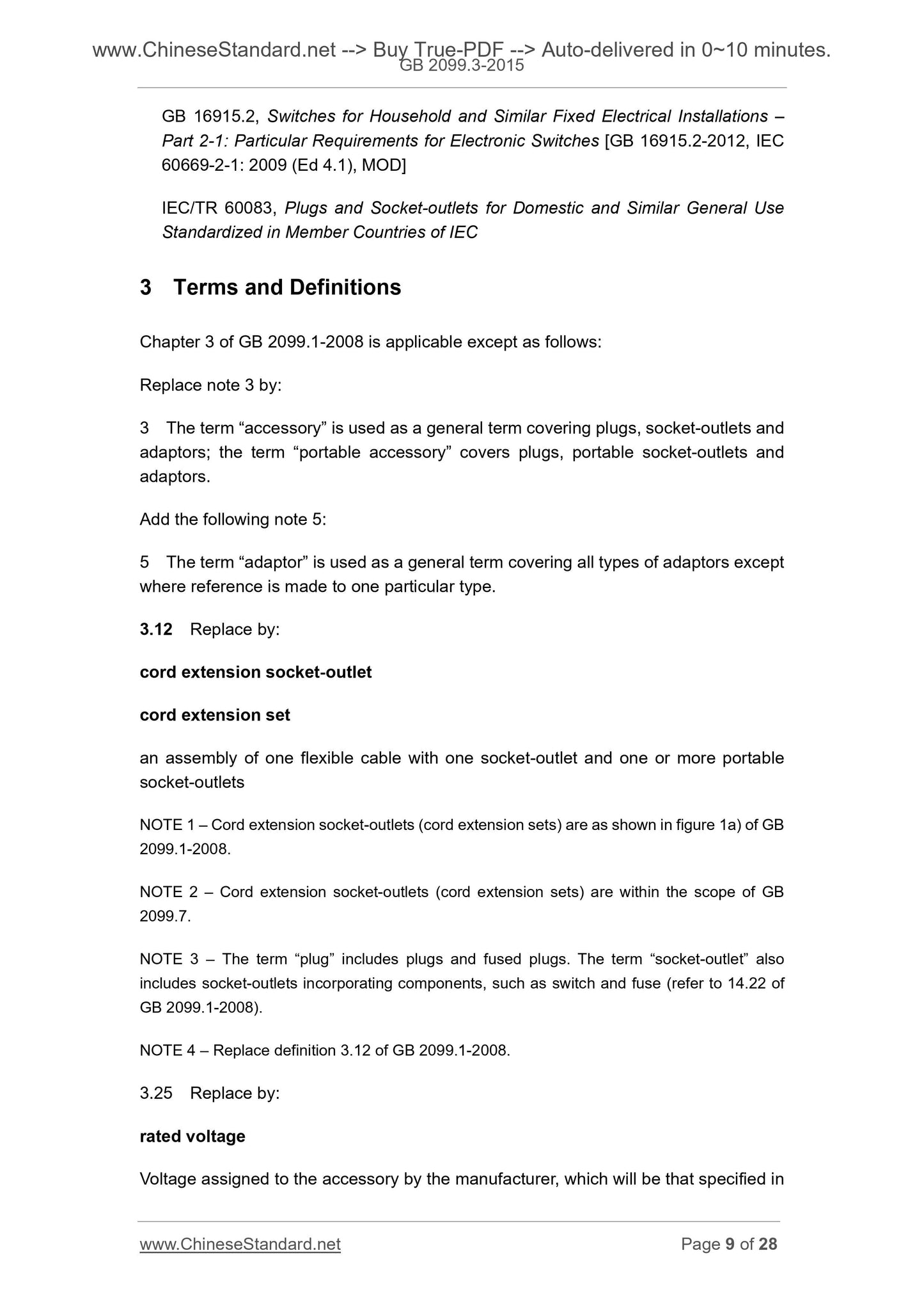 GB 2099.3-2015 Page 7