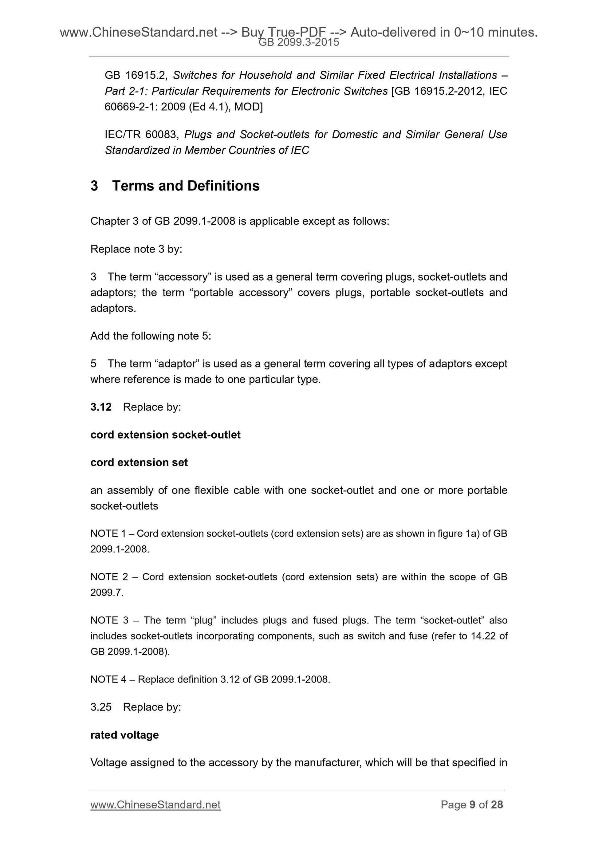 GB 2099.3-2015 Page 7