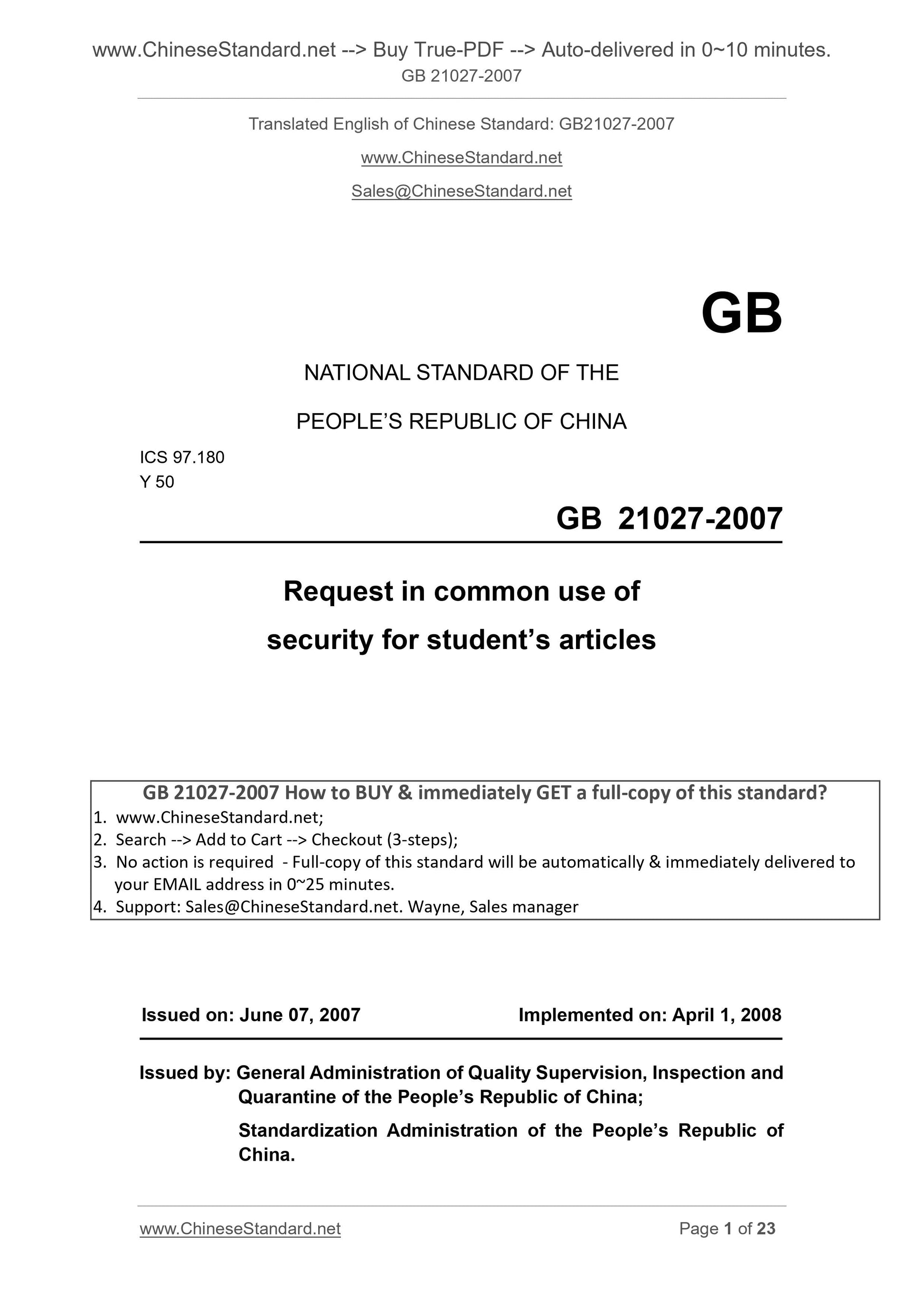 GB 21027-2007 Page 1