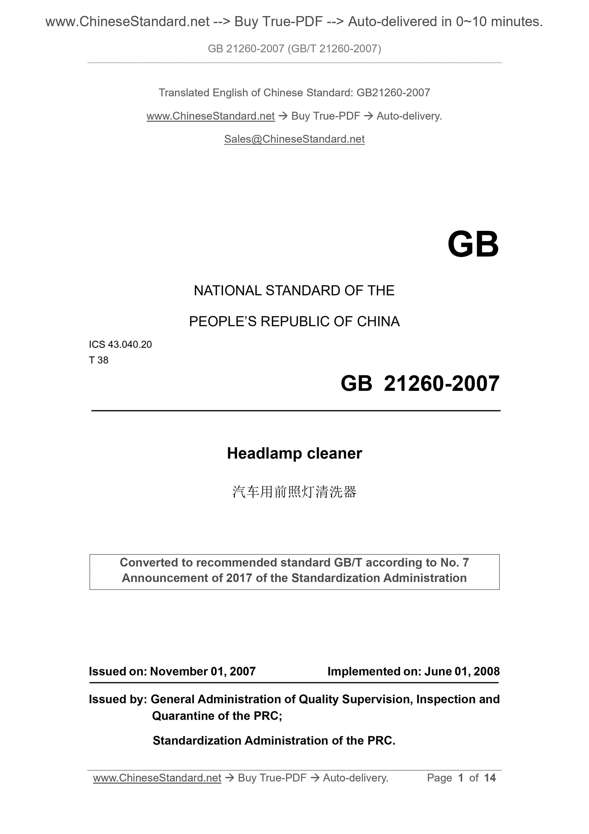 GB 21260-2007 Page 1