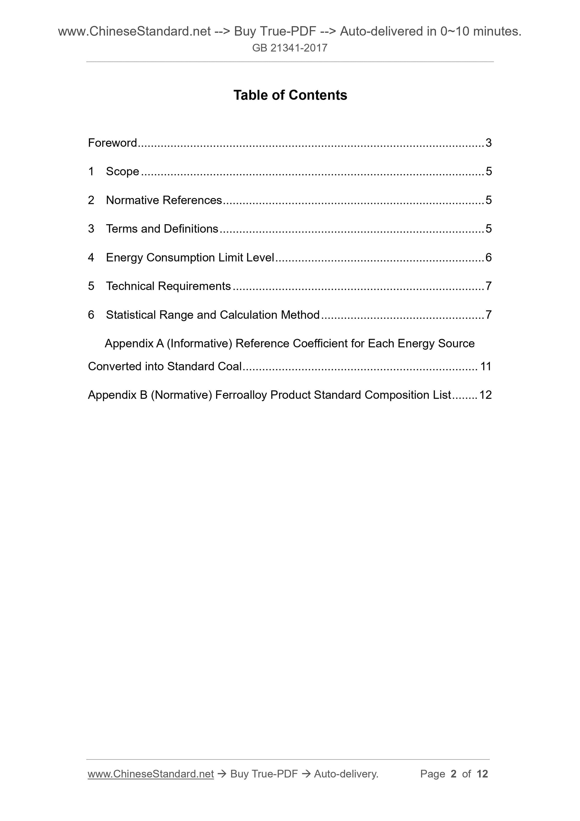GB 21341-2017 Page 2