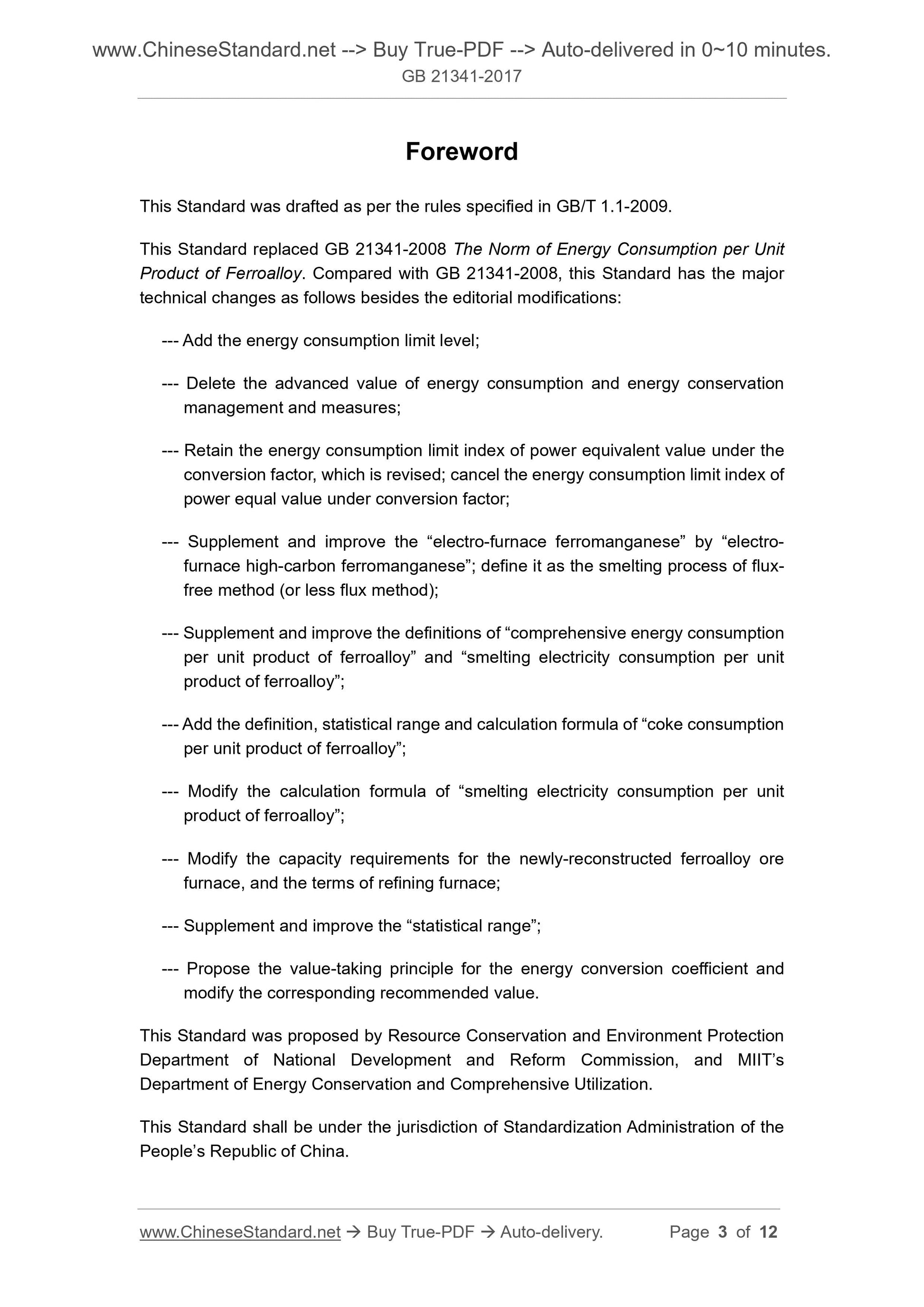 GB 21341-2017 Page 3