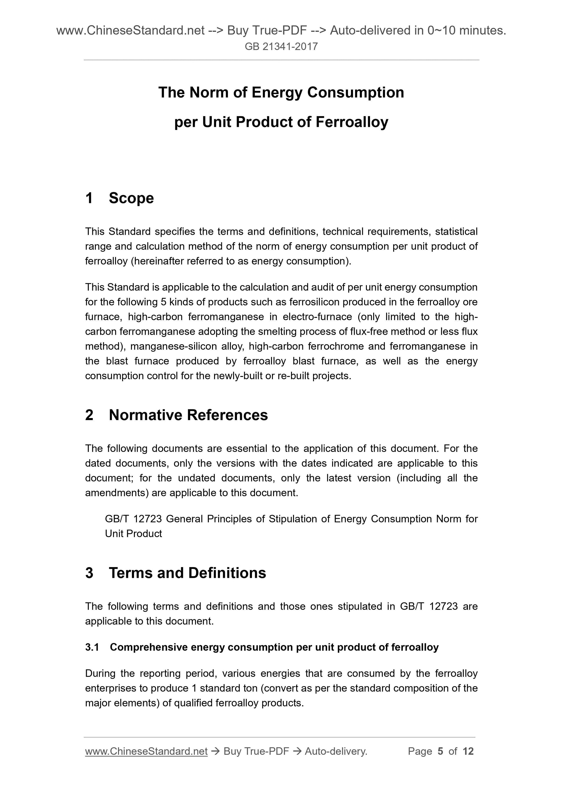 GB 21341-2017 Page 4