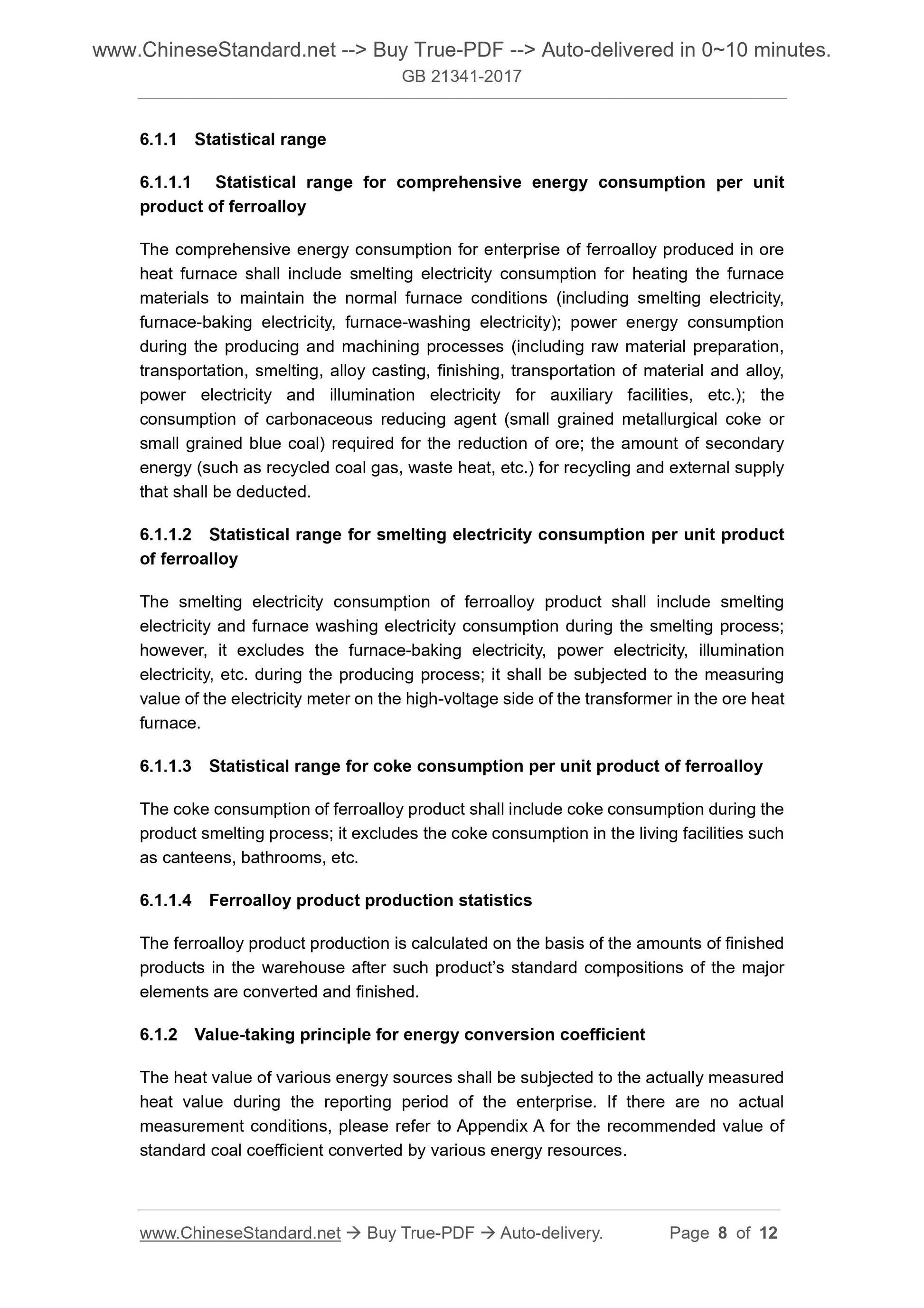 GB 21341-2017 Page 5