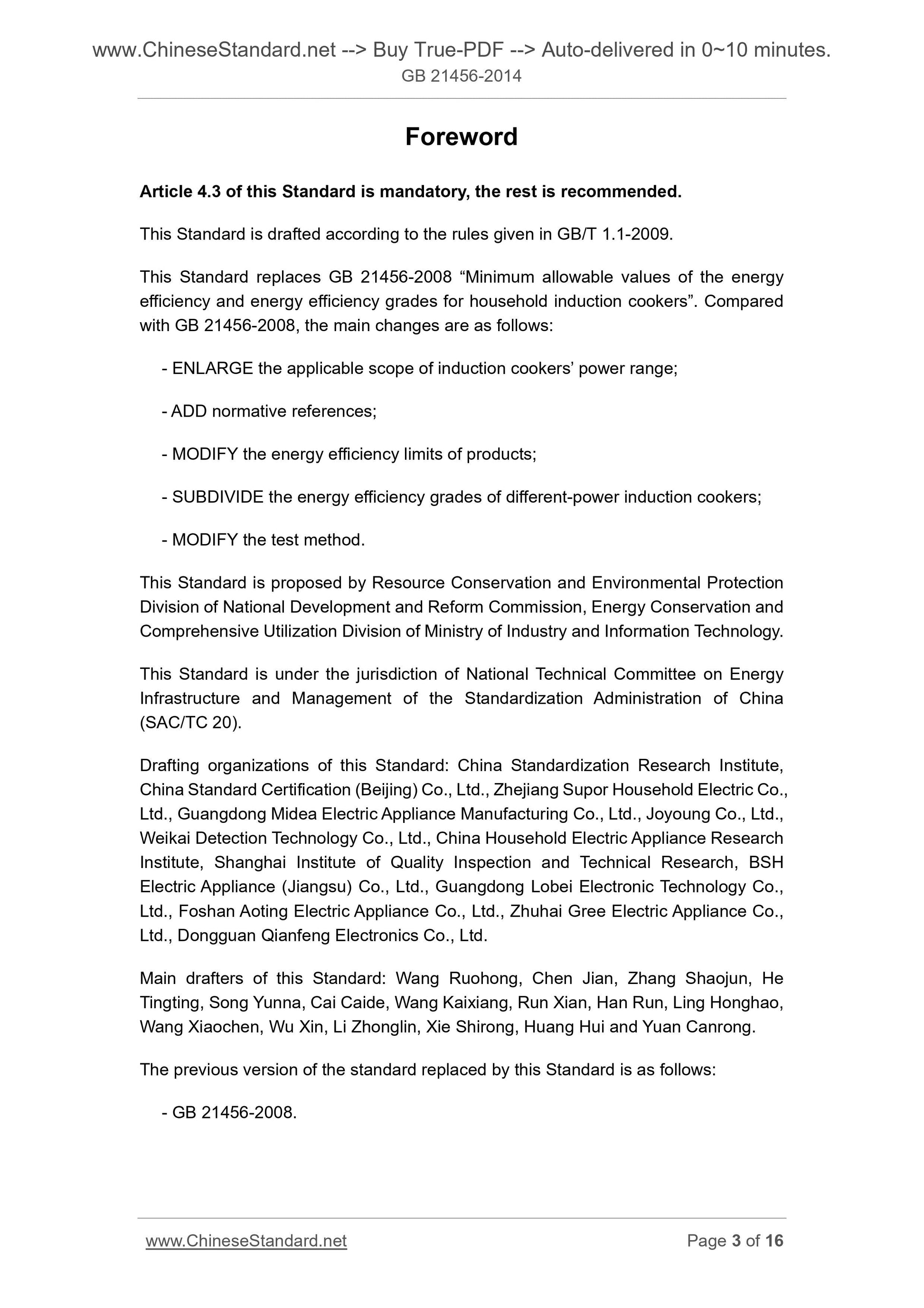 GB 21456-2014 Page 3