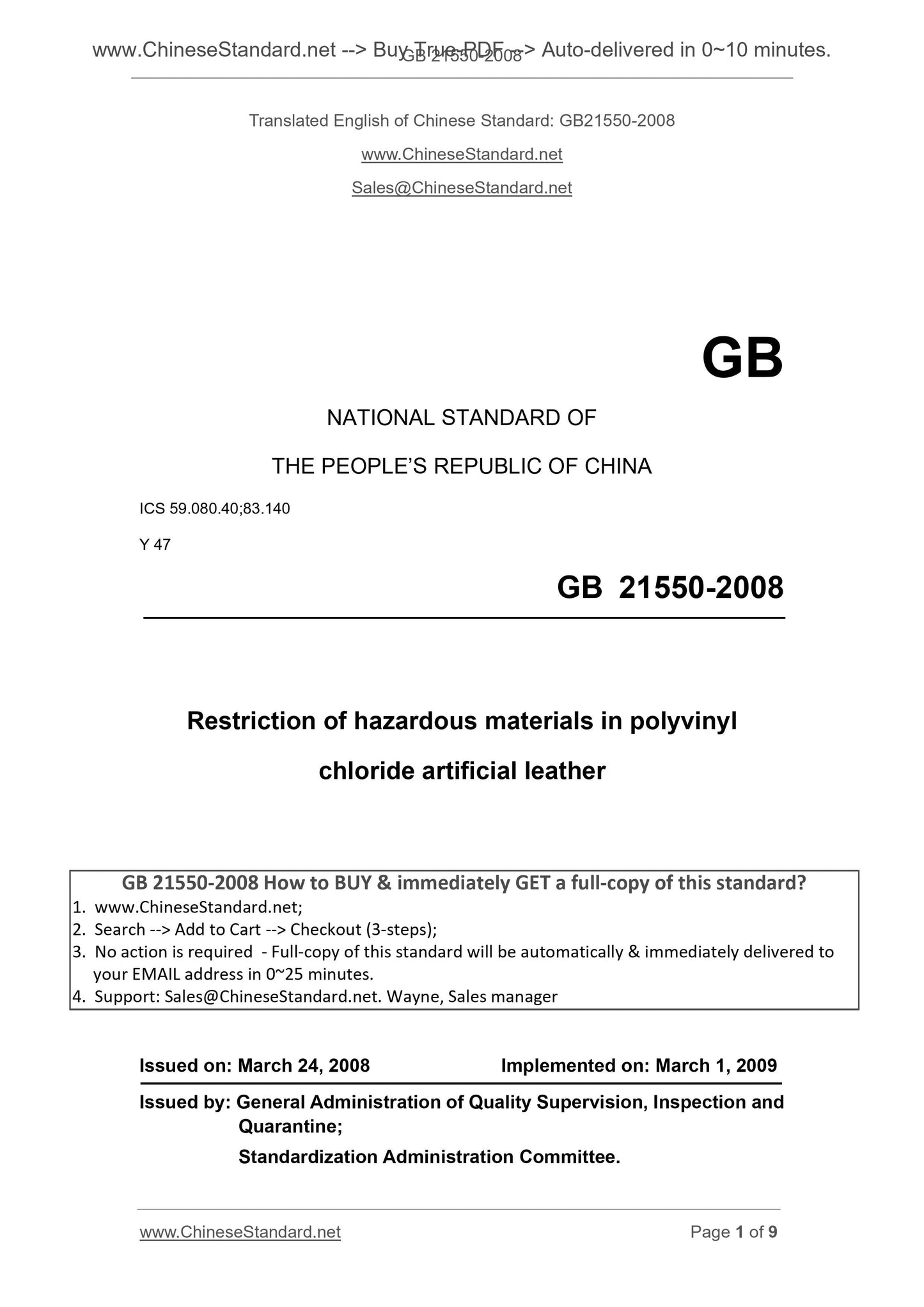 GB 21550-2008 Page 1
