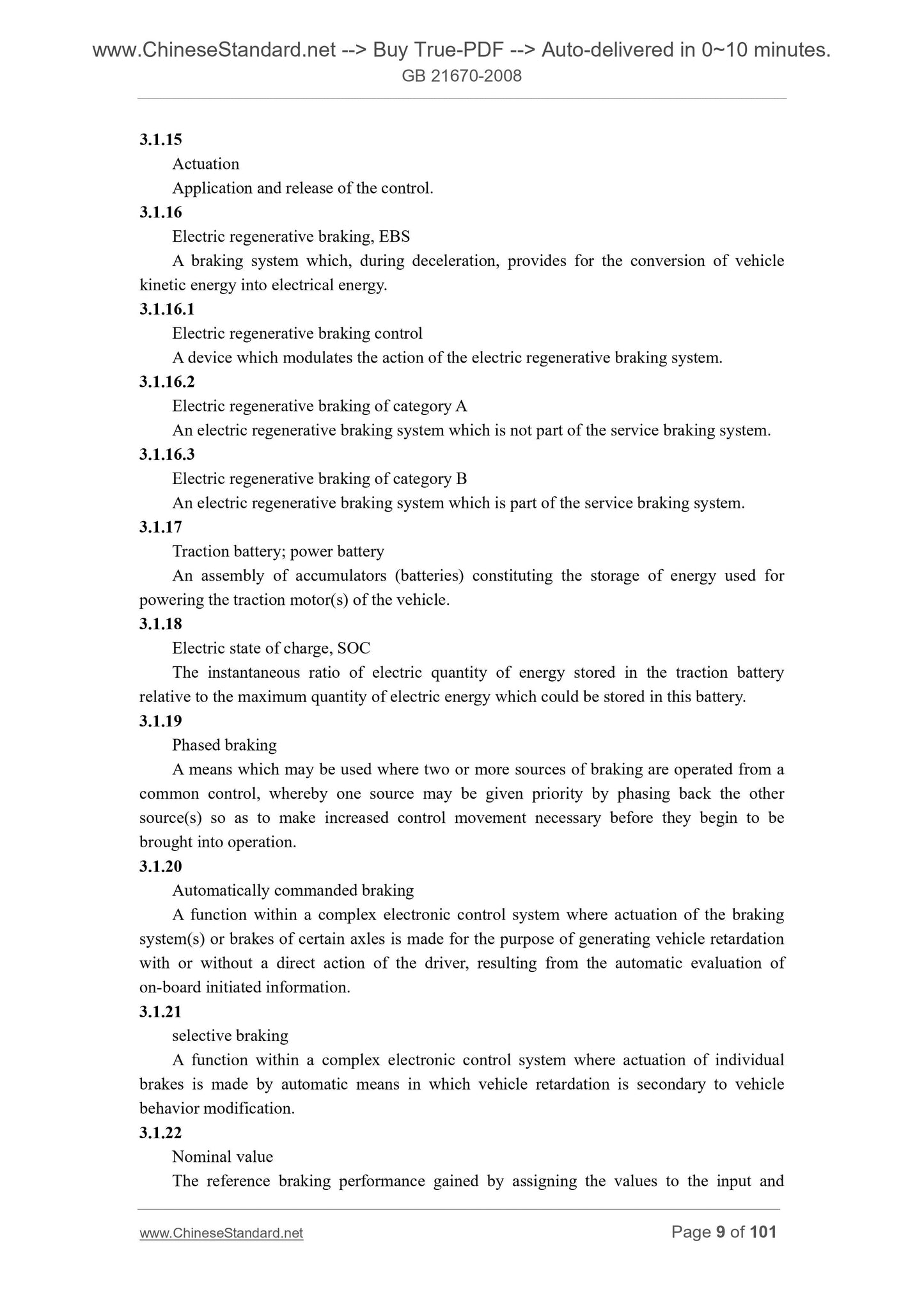GB 21670-2008 Page 6