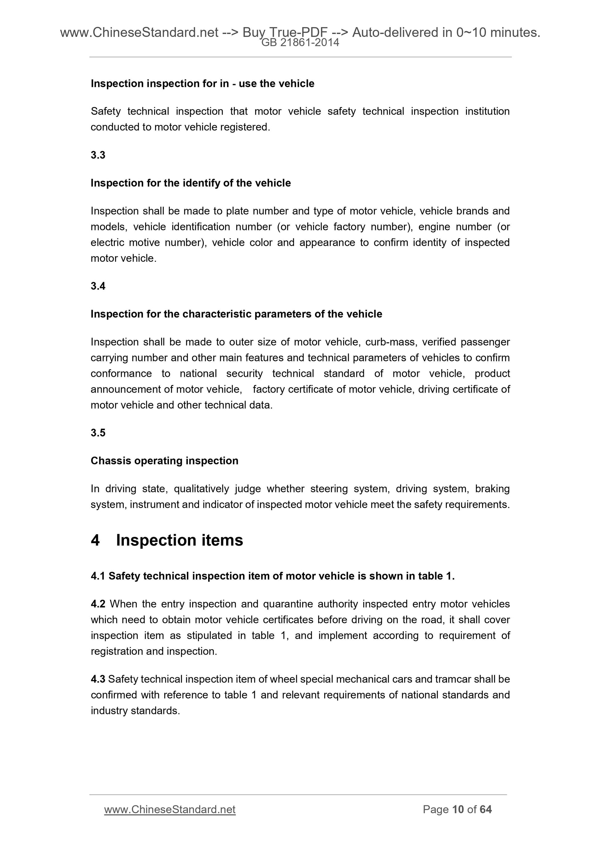 GB 21861-2014 Page 6