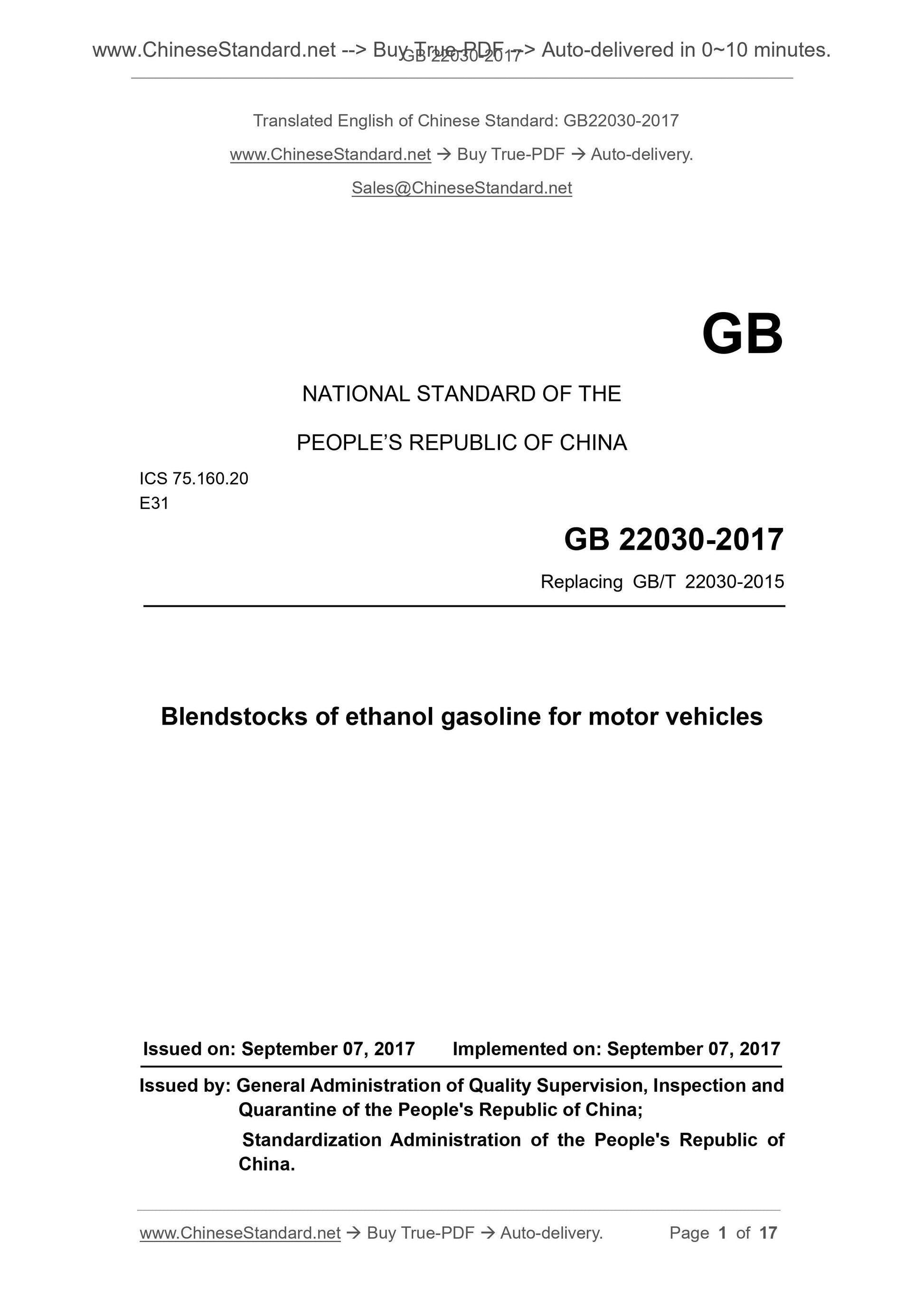 GB 22030-2017 Page 1