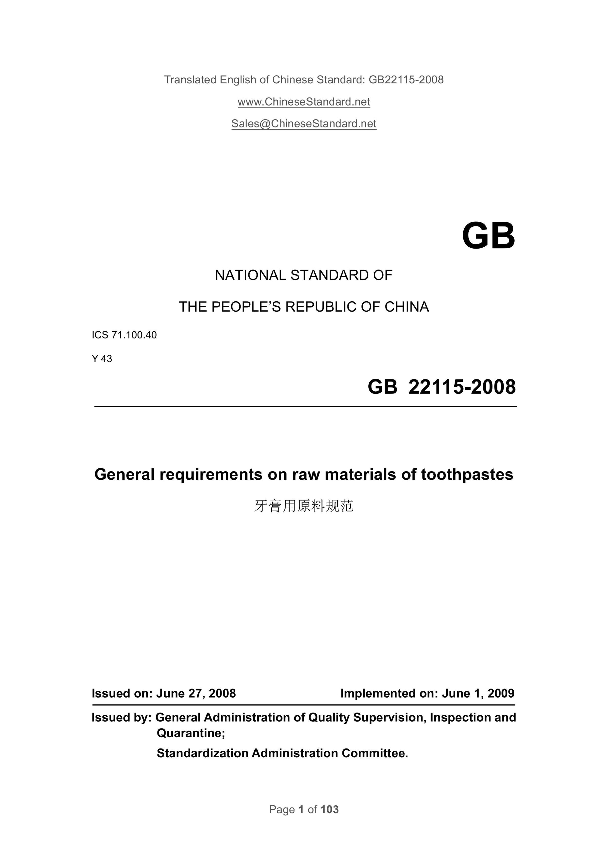 GB 22115-2008 Page 1