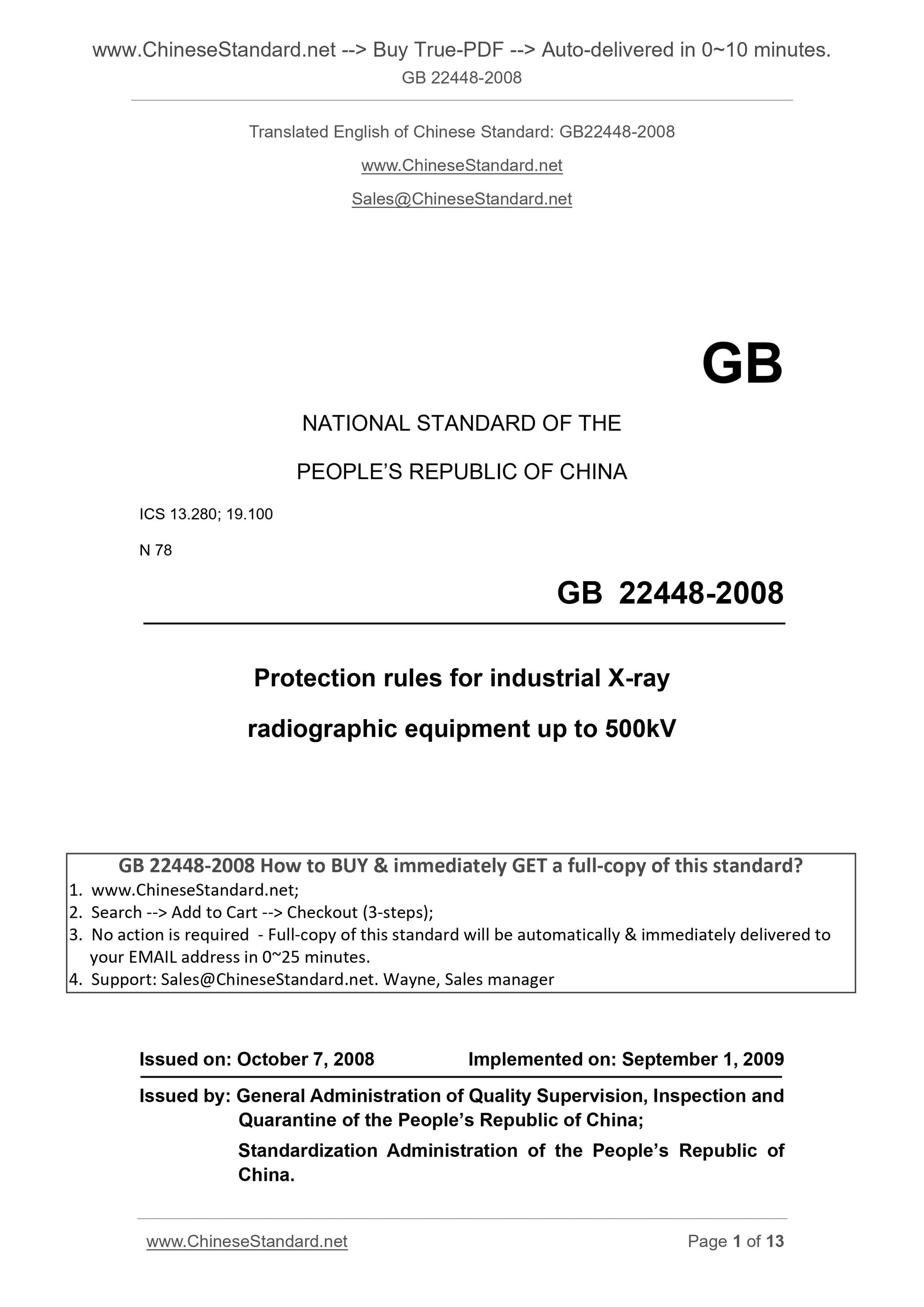 GB 22448-2008 Page 1