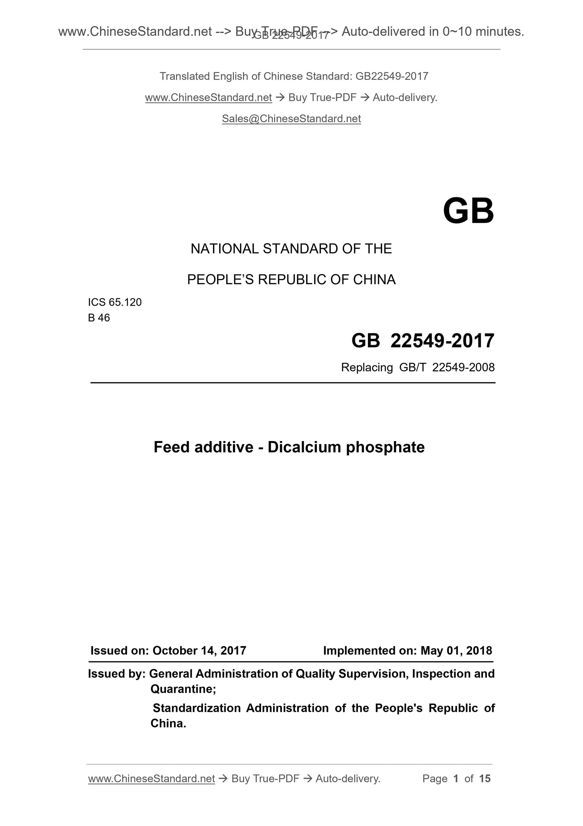 GB 22549-2017 Page 1