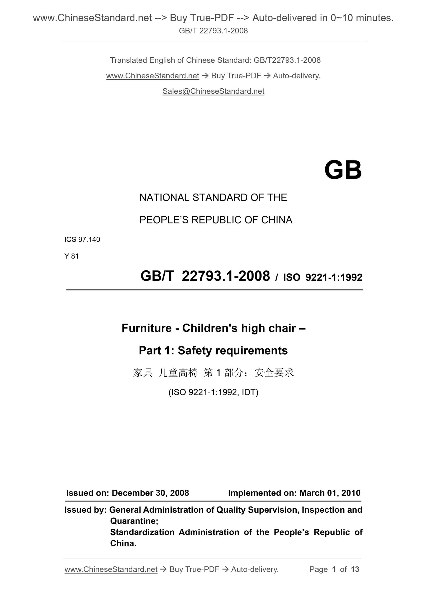 GB 22793.1-2008 Page 1