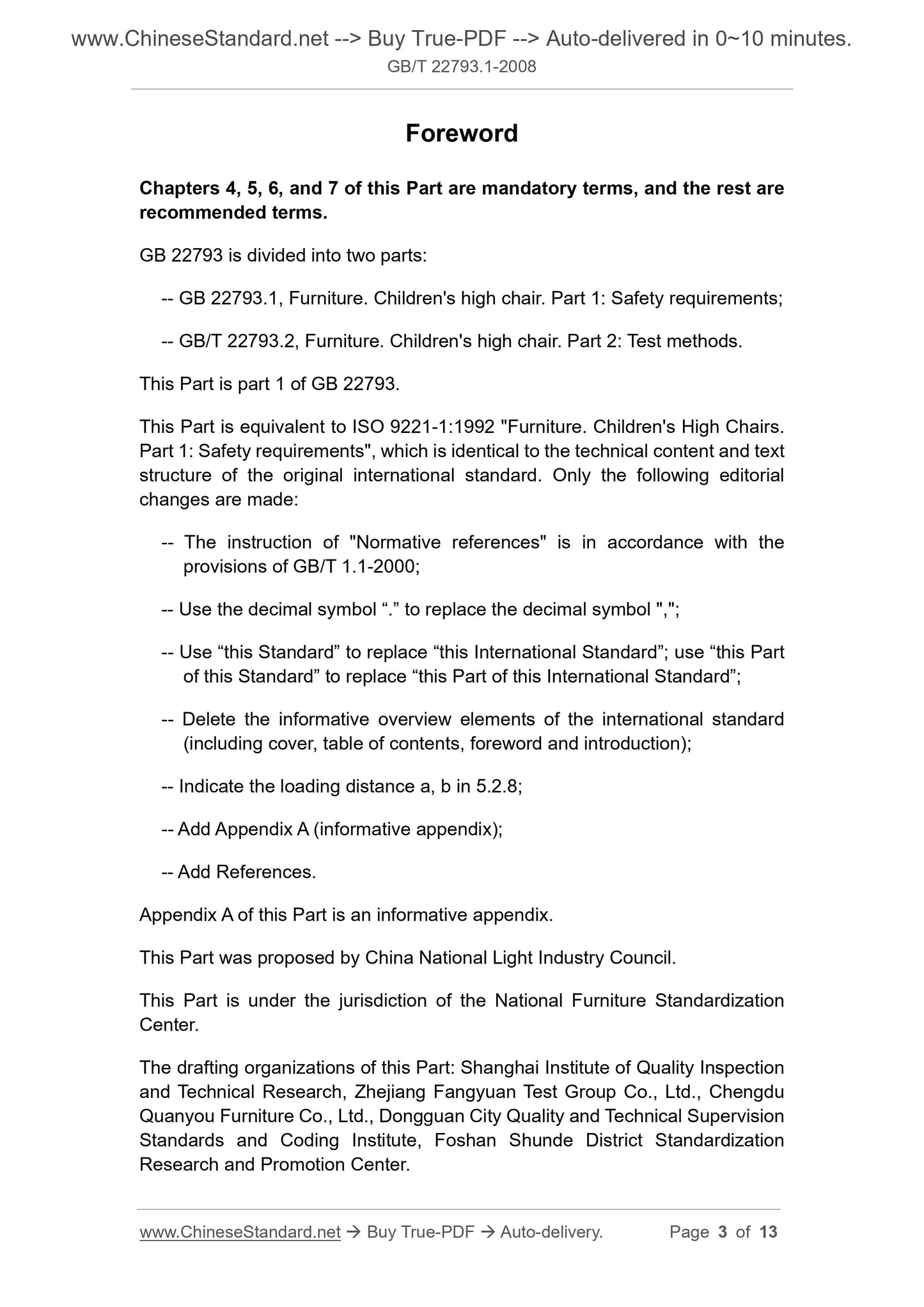 GB 22793.1-2008 Page 3