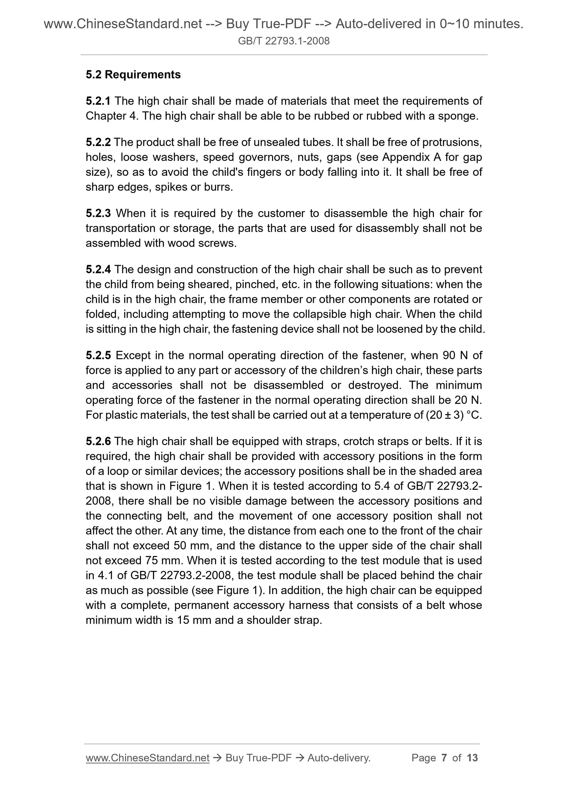 GB 22793.1-2008 Page 5