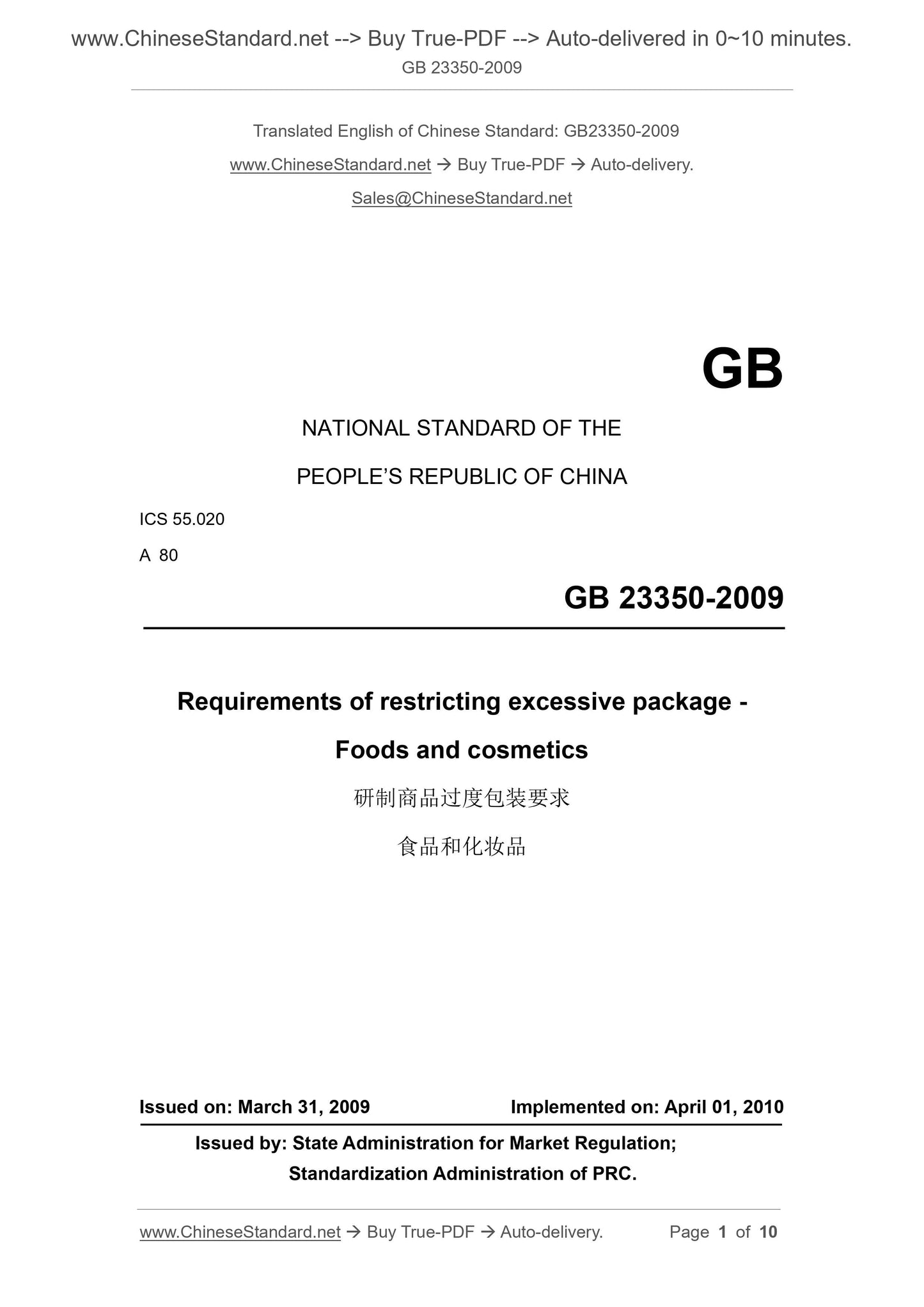 GB 23350-2009 Page 1