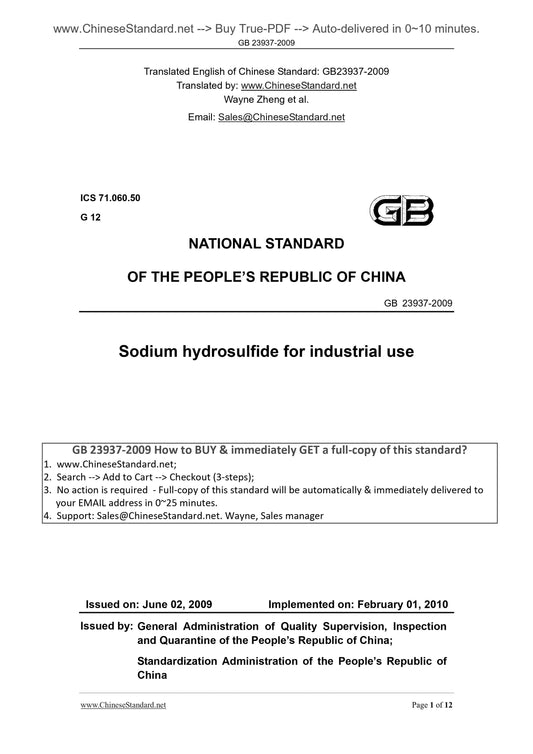 GB 23937-2009 Page 1